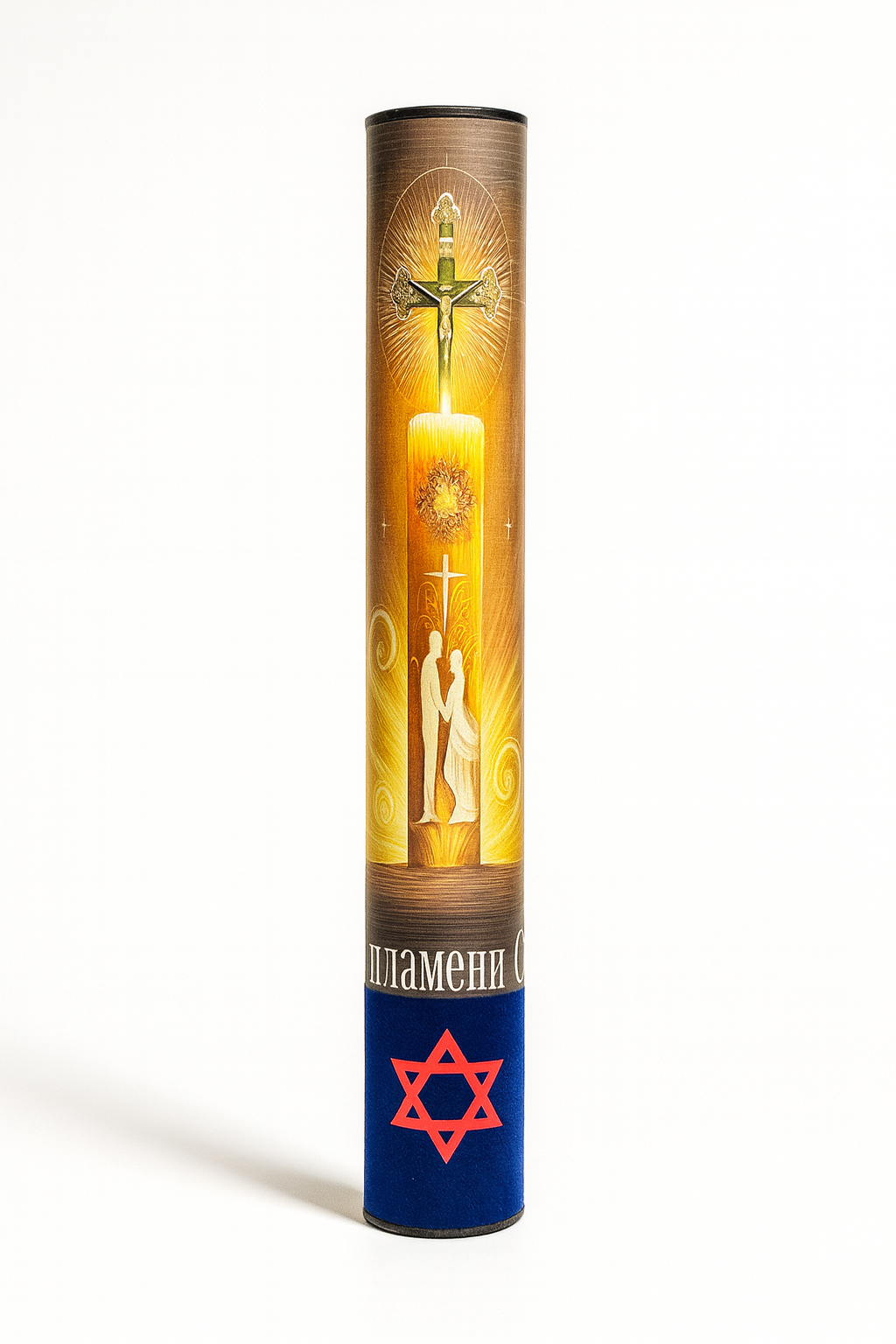 İlahi Sevgi Alovu – (Пламя Святой Любви)