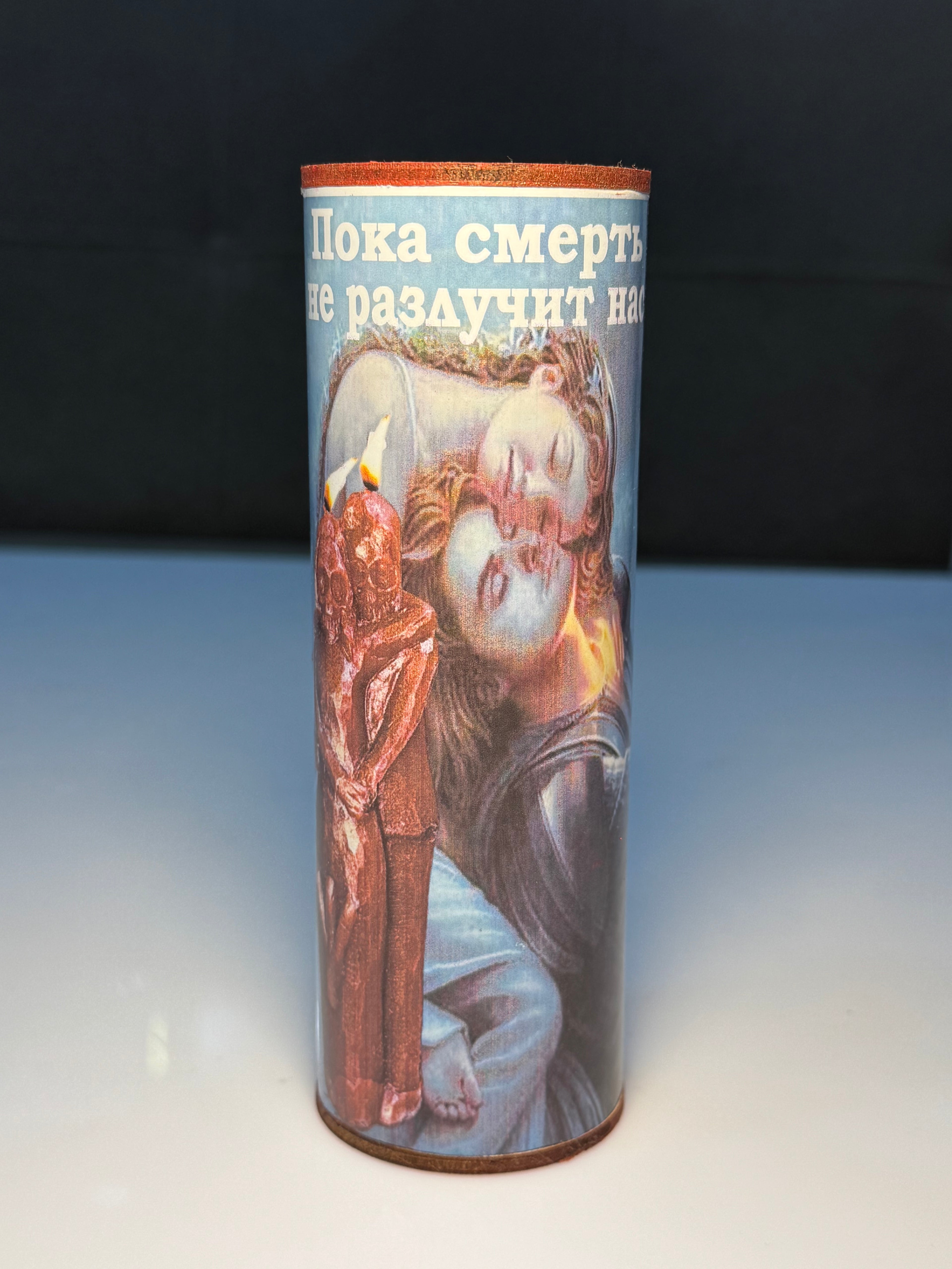 Ölüm Bizi Ayırana Qədər Şamı – (Свеча Пока смерть не разлучит нас)