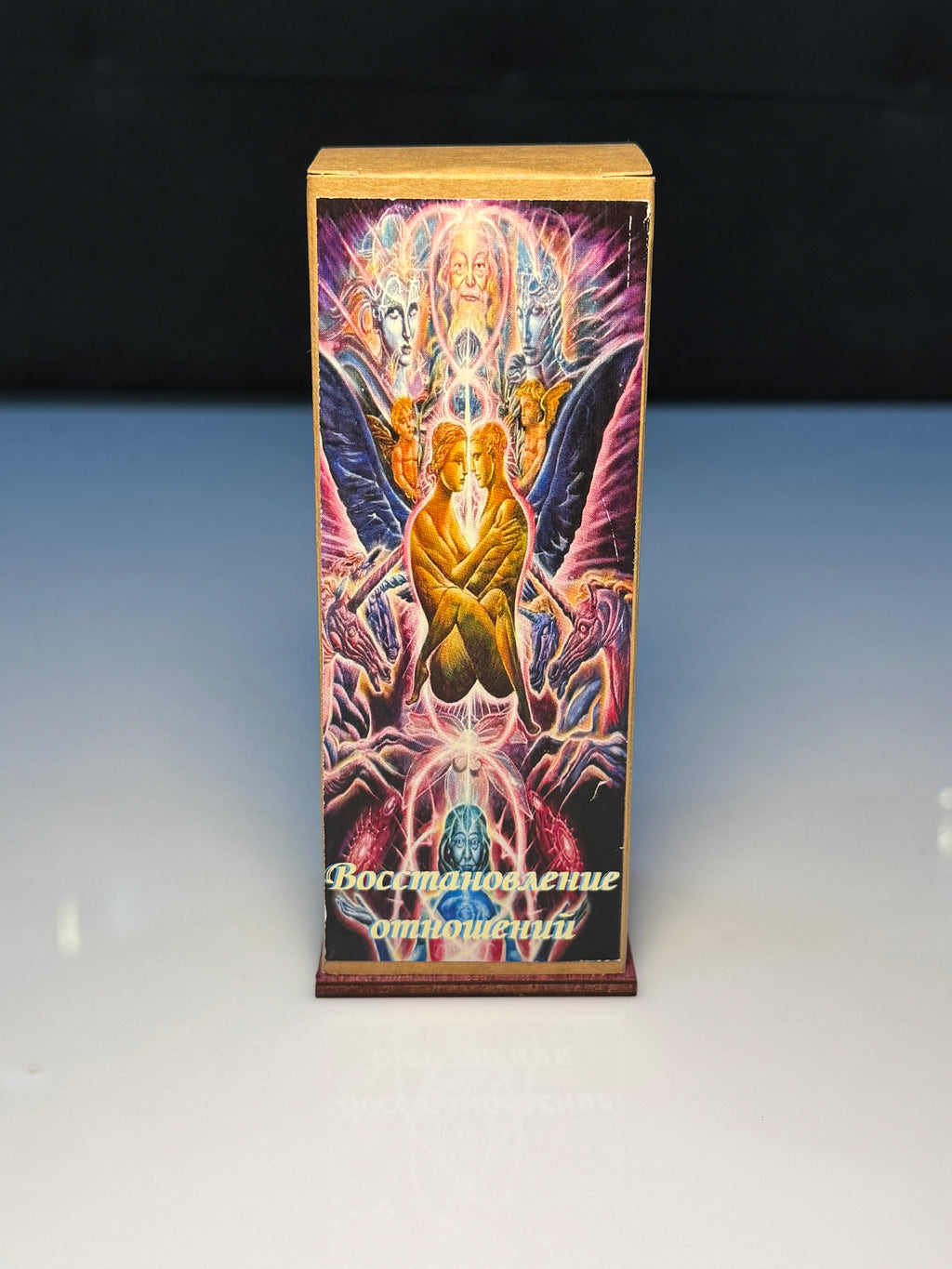 Münasibətlərin Bərpası Şamı – (Свеча Восстановление Отношений)