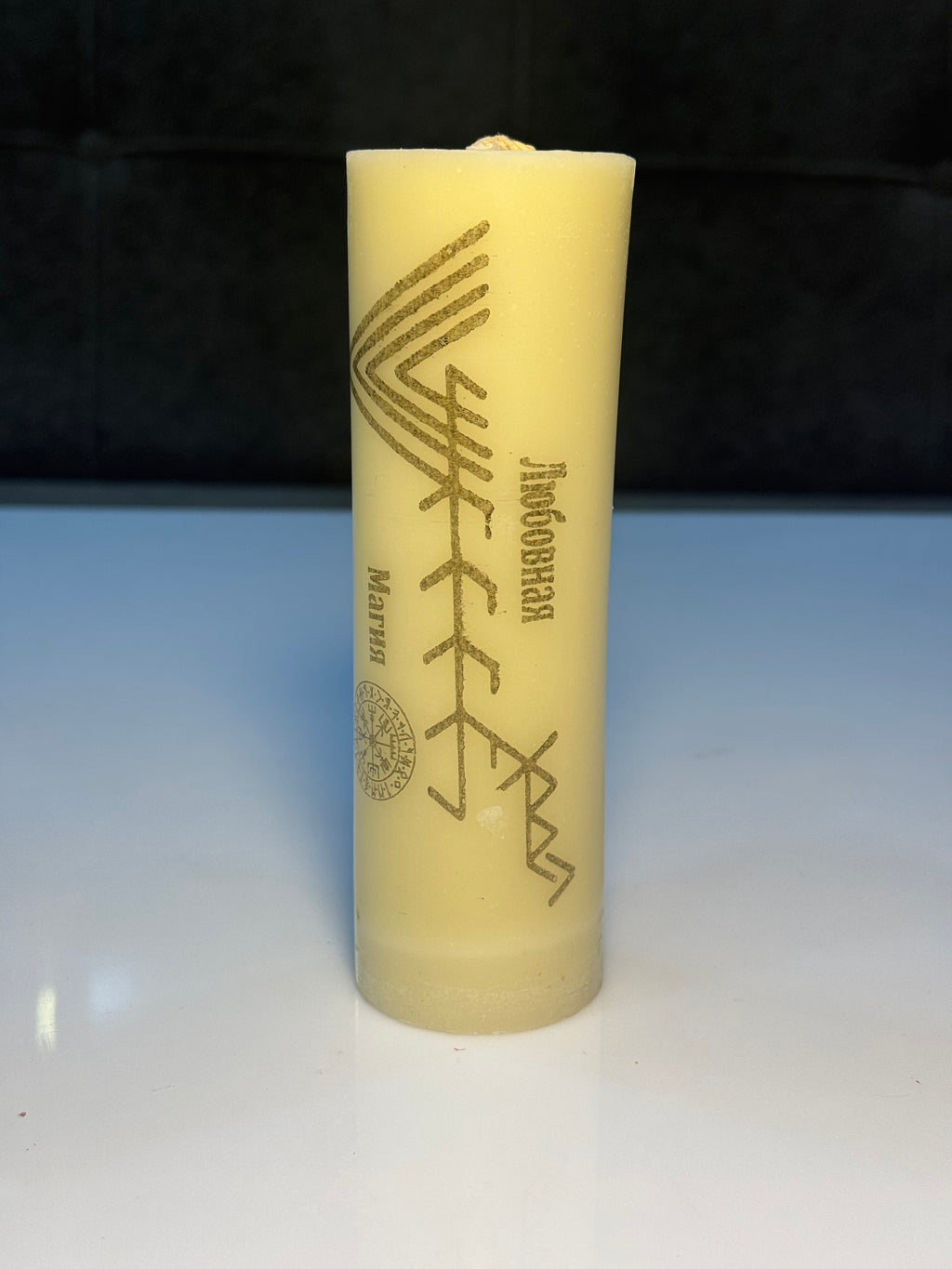 Kişini Qadının Ardınca Qaçmağa Məcbur Edən Şam – (Любовная Магия: Заставить мужчину бегать за женщиной, добиваться и завоёвывать Вас)