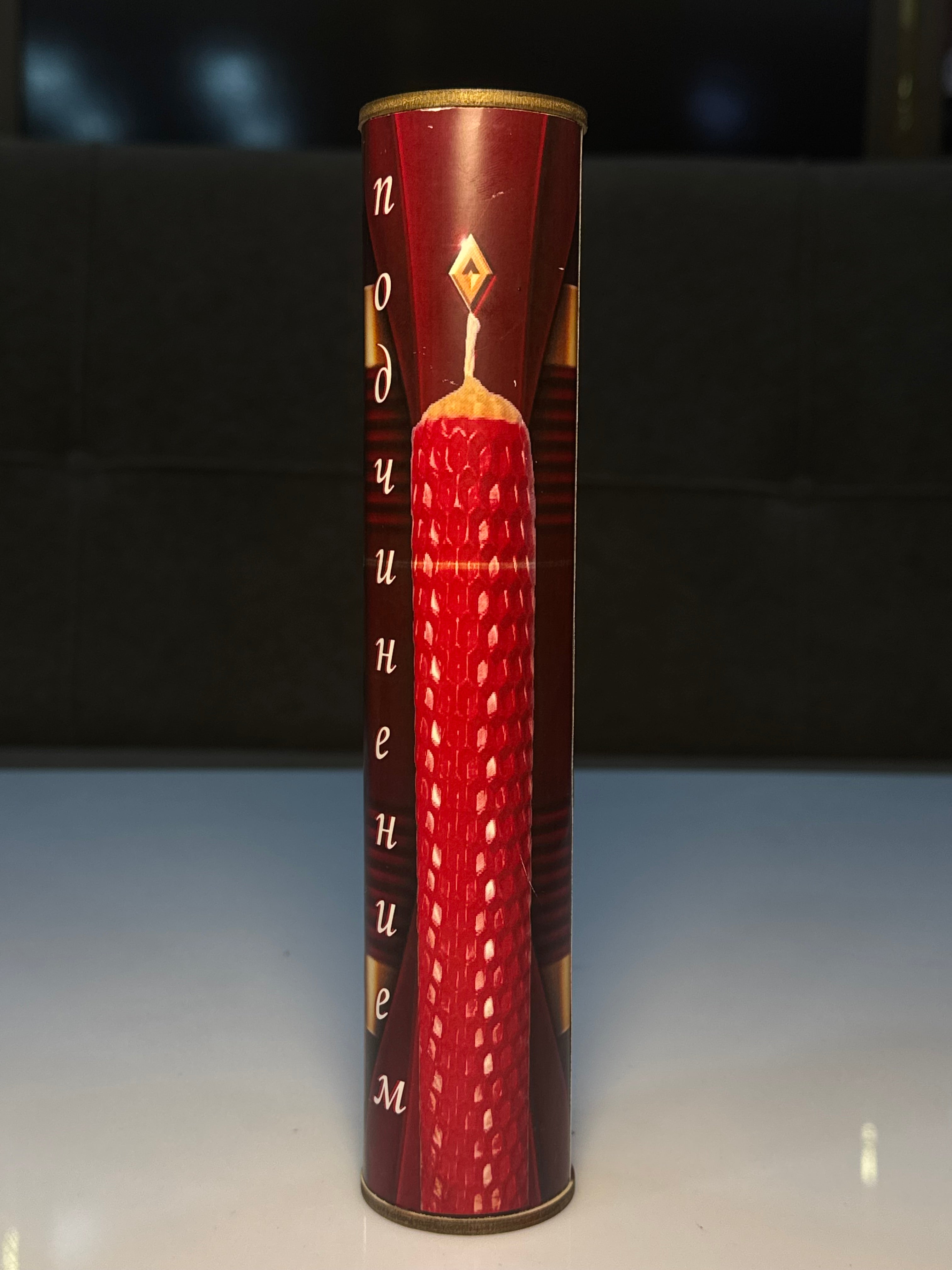 Podçineniye Şamı – (Свеча Подчинением)