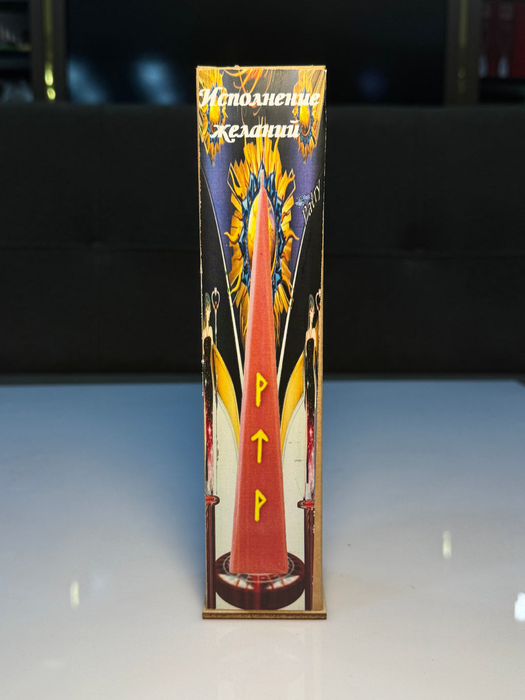 İstək Şamı – (Свеча Исполнение Желаний)