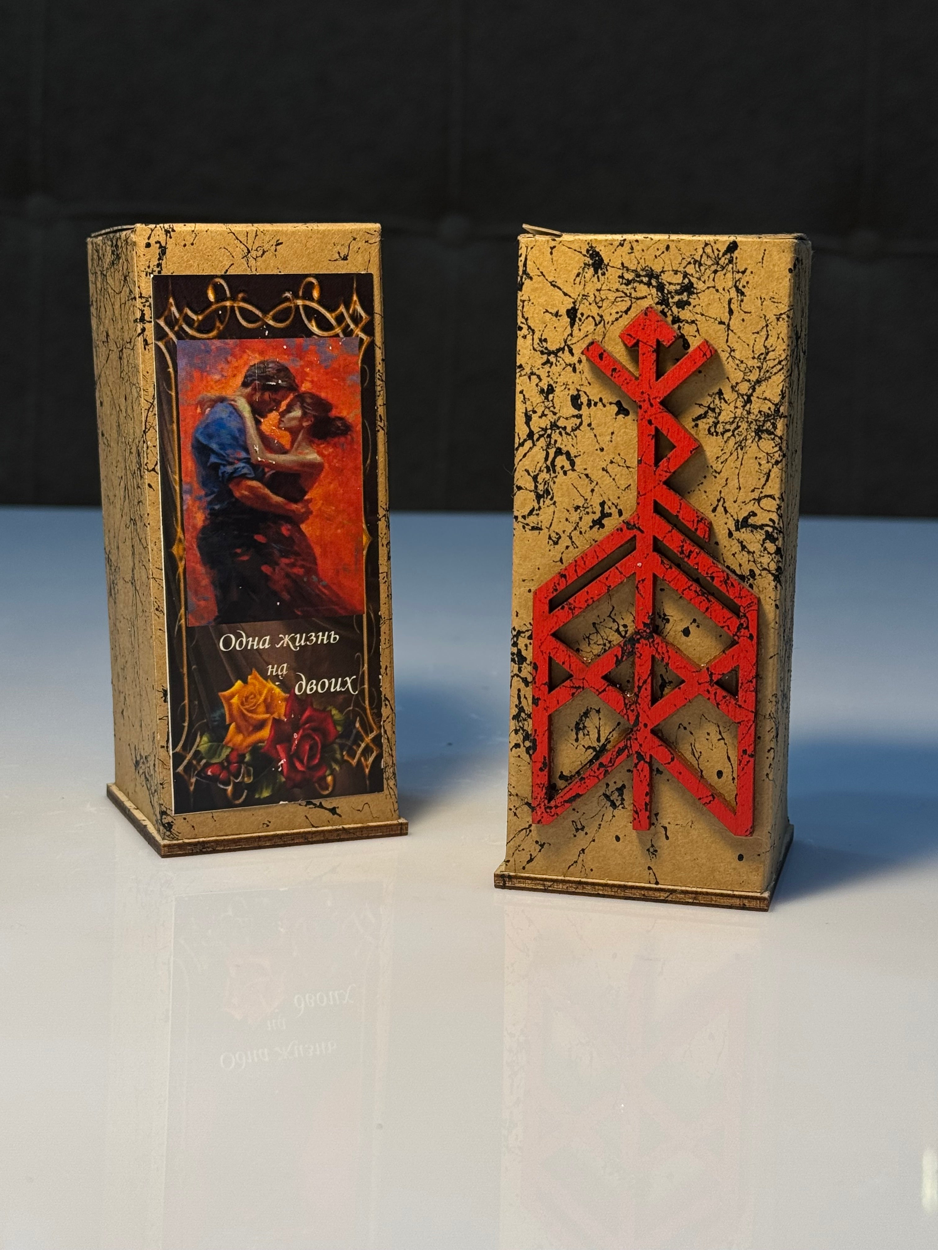 Bir Həyat İki Nəfər Üçün – (Одна жизнь на двоих)