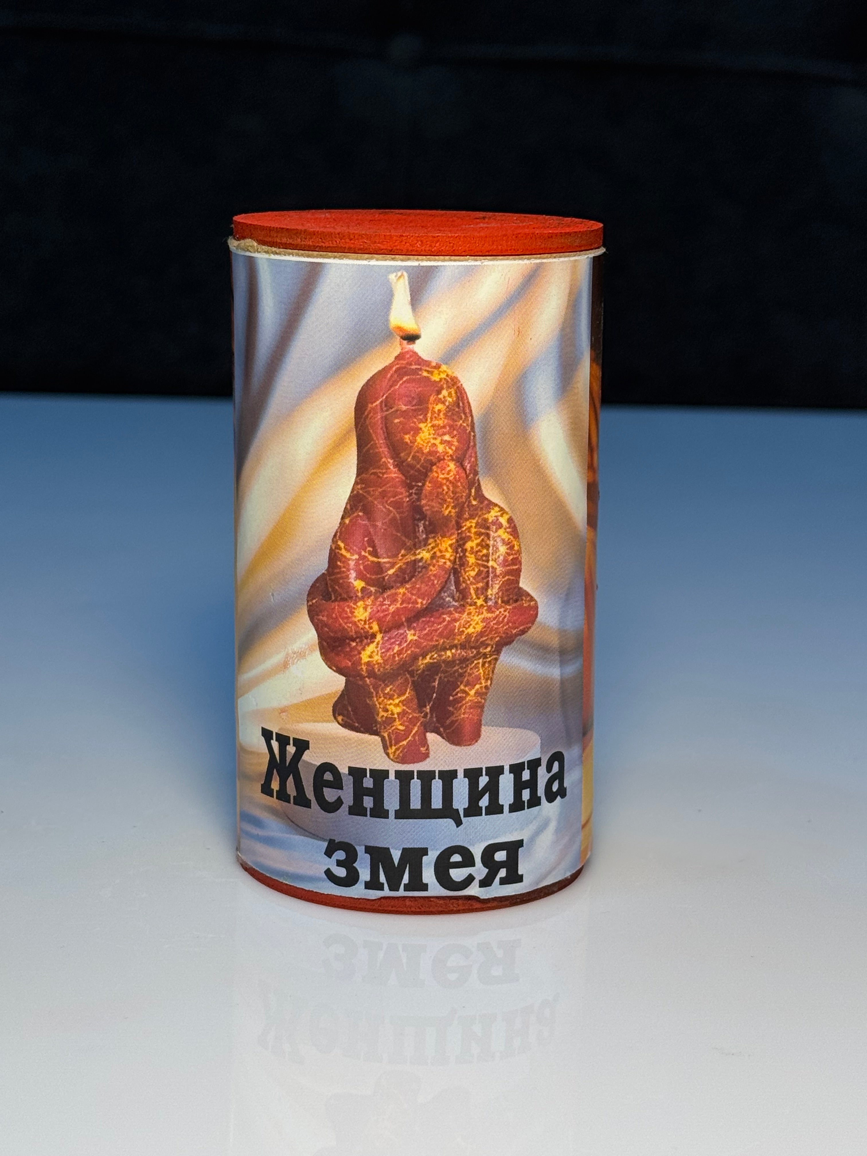 Qadın İlan Şamı – (Женщина змея)