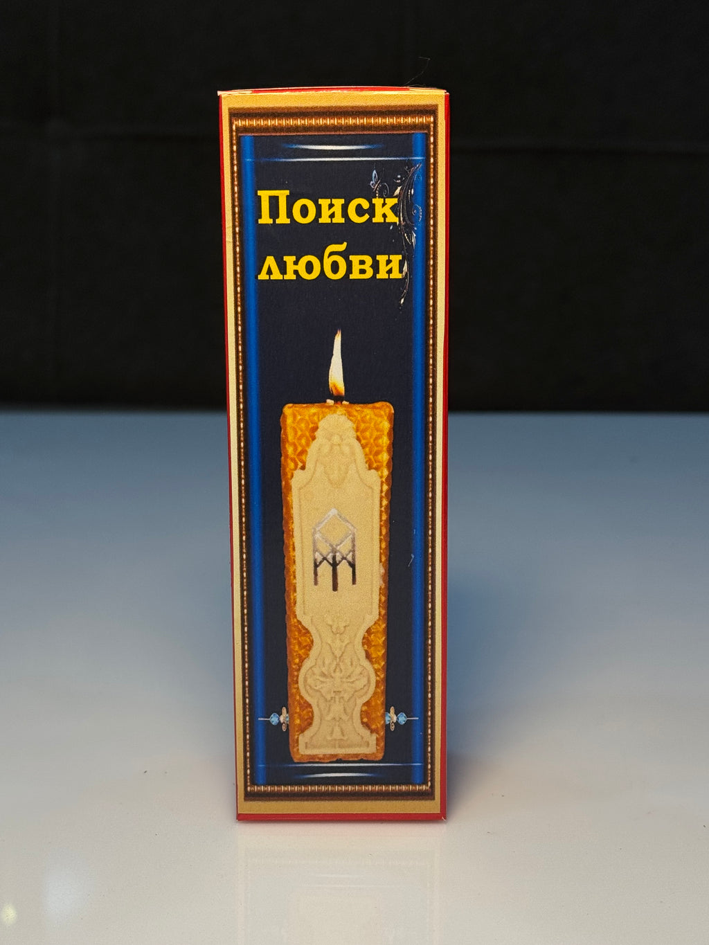 Sevgi Axtarışı – (Поиск любви)