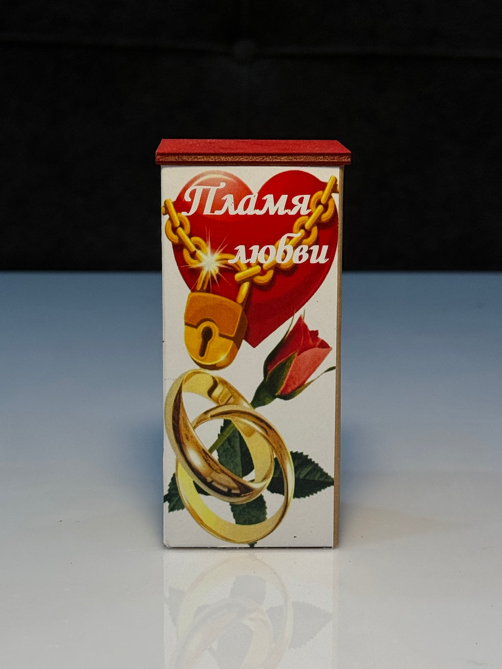 Sevgi Alovu – (Пламя любви)