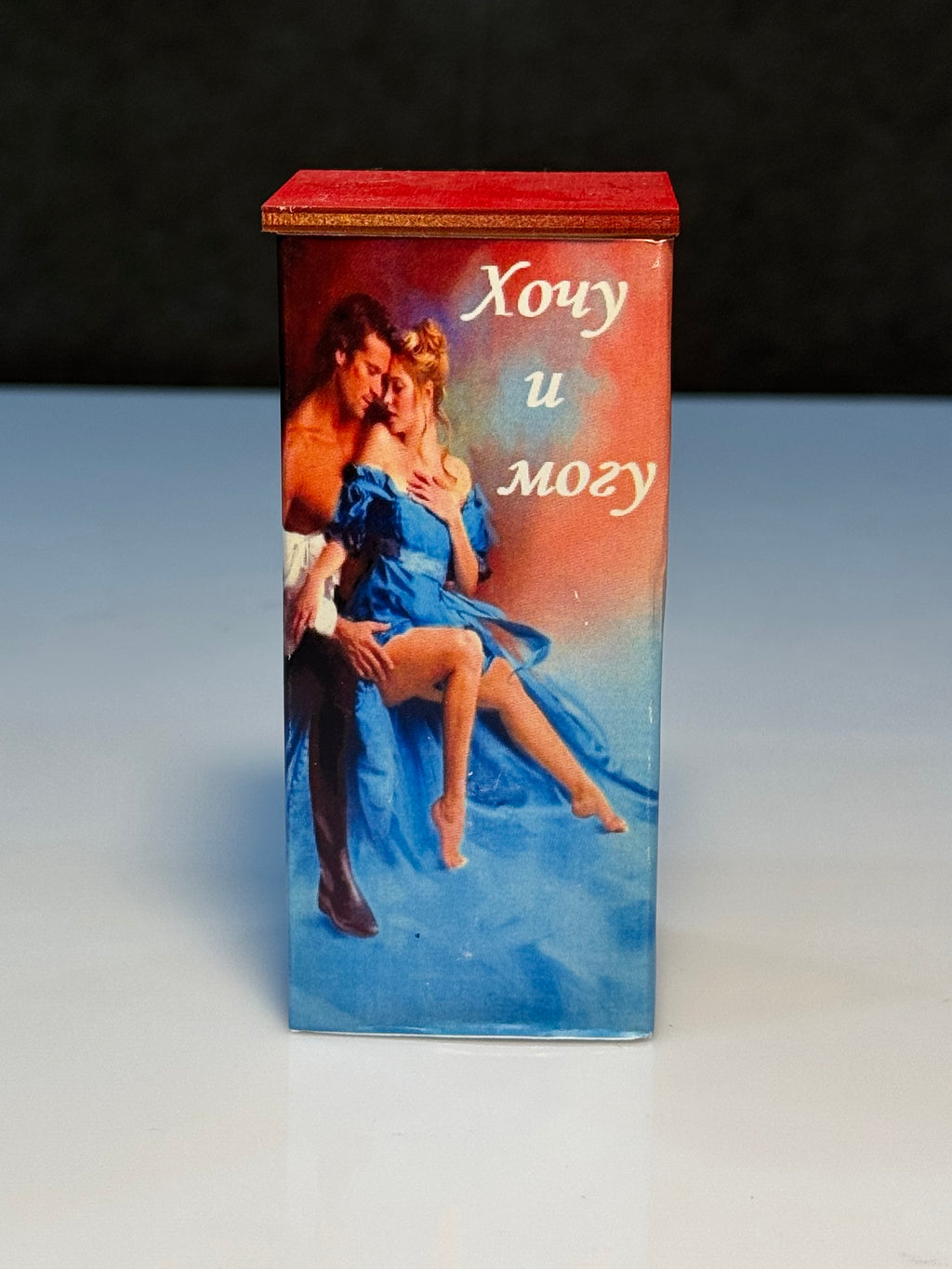 İstəyirəm və Bacarıram – (Хочу и могу)