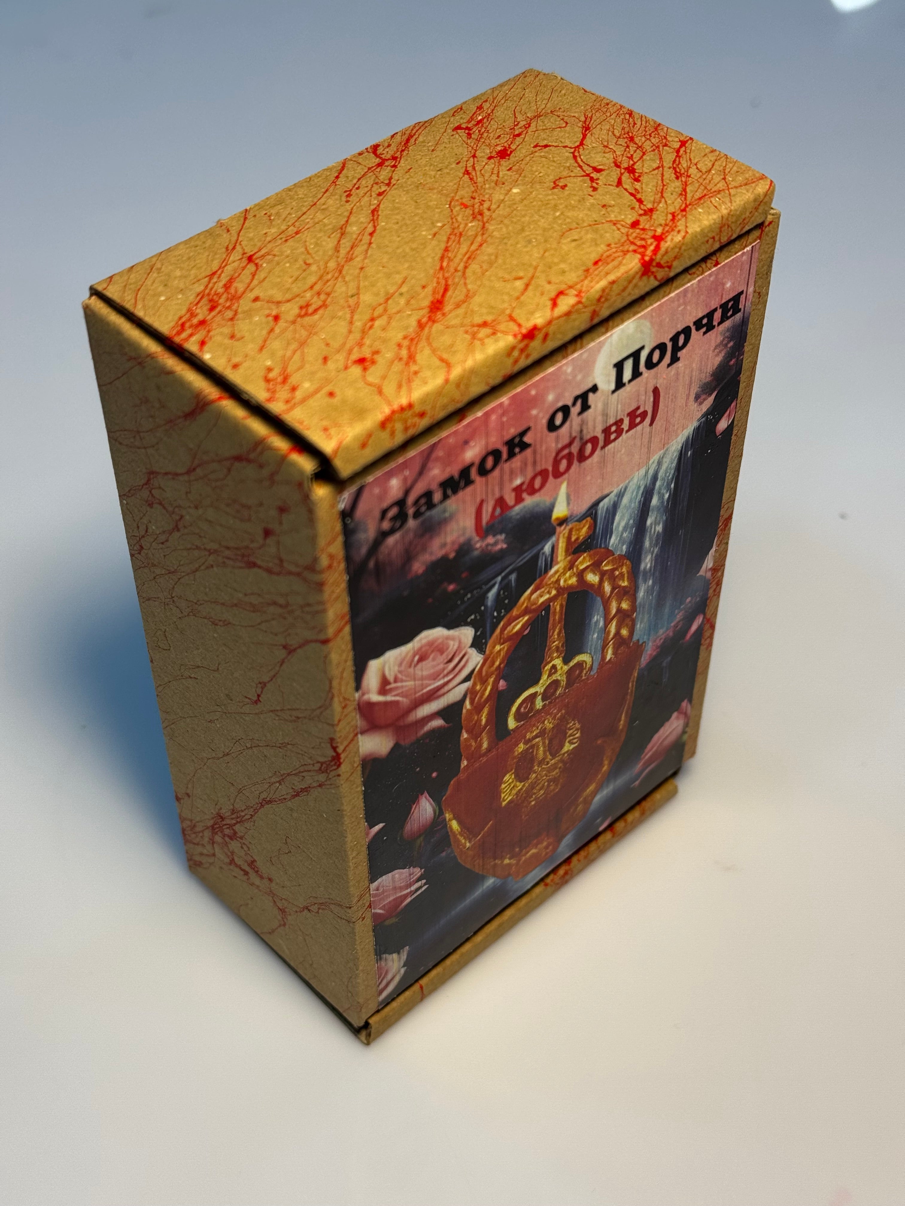 Sevgi Qoruyucu Kilid Şamı - (Свечной Замок Любви)