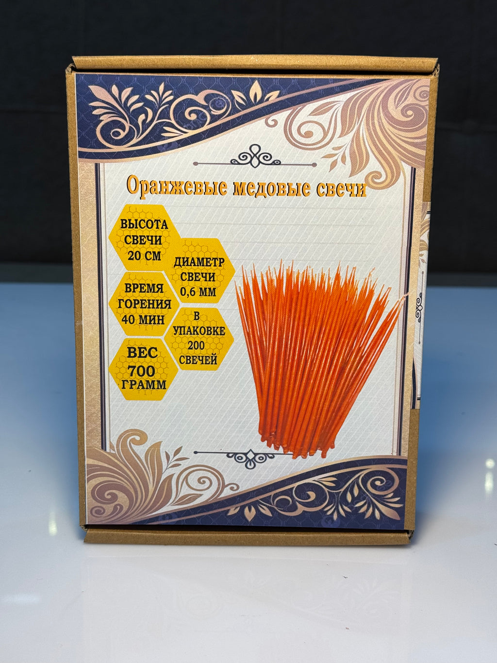 Balmumu narıncı rəng