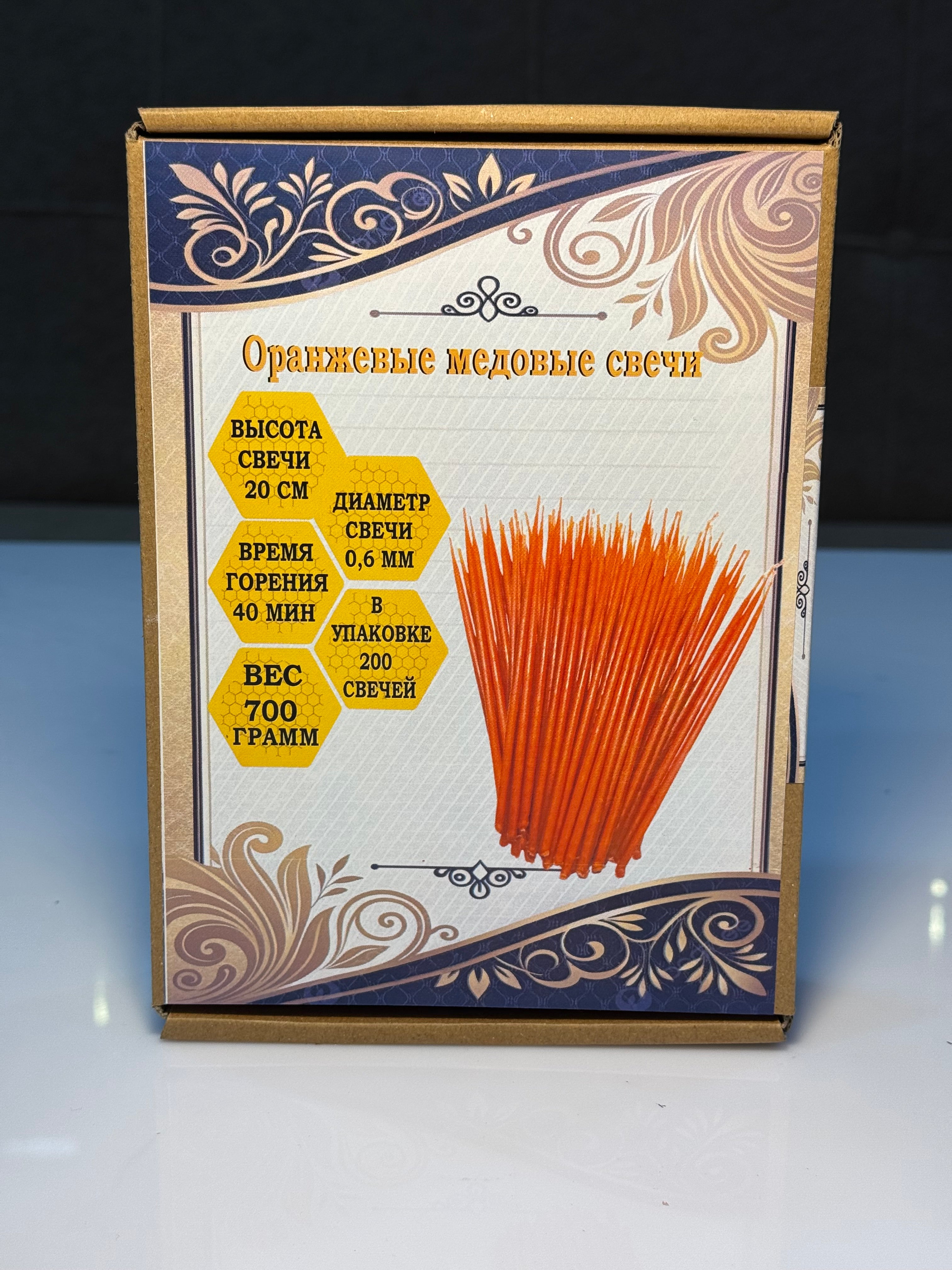 Balmumu narıncı rəng