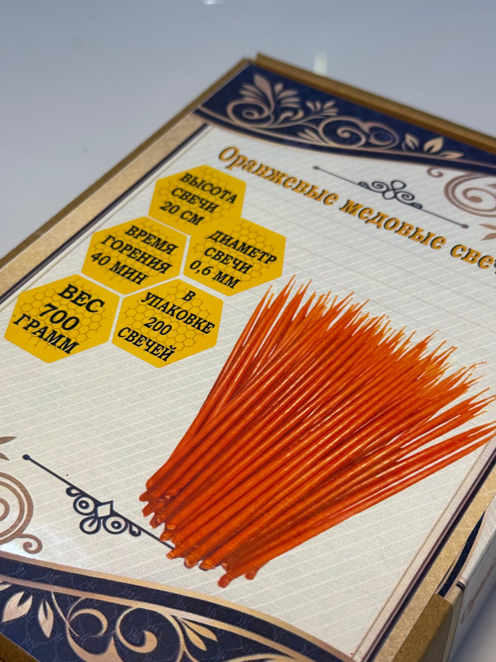 Balmumu narıncı rəng