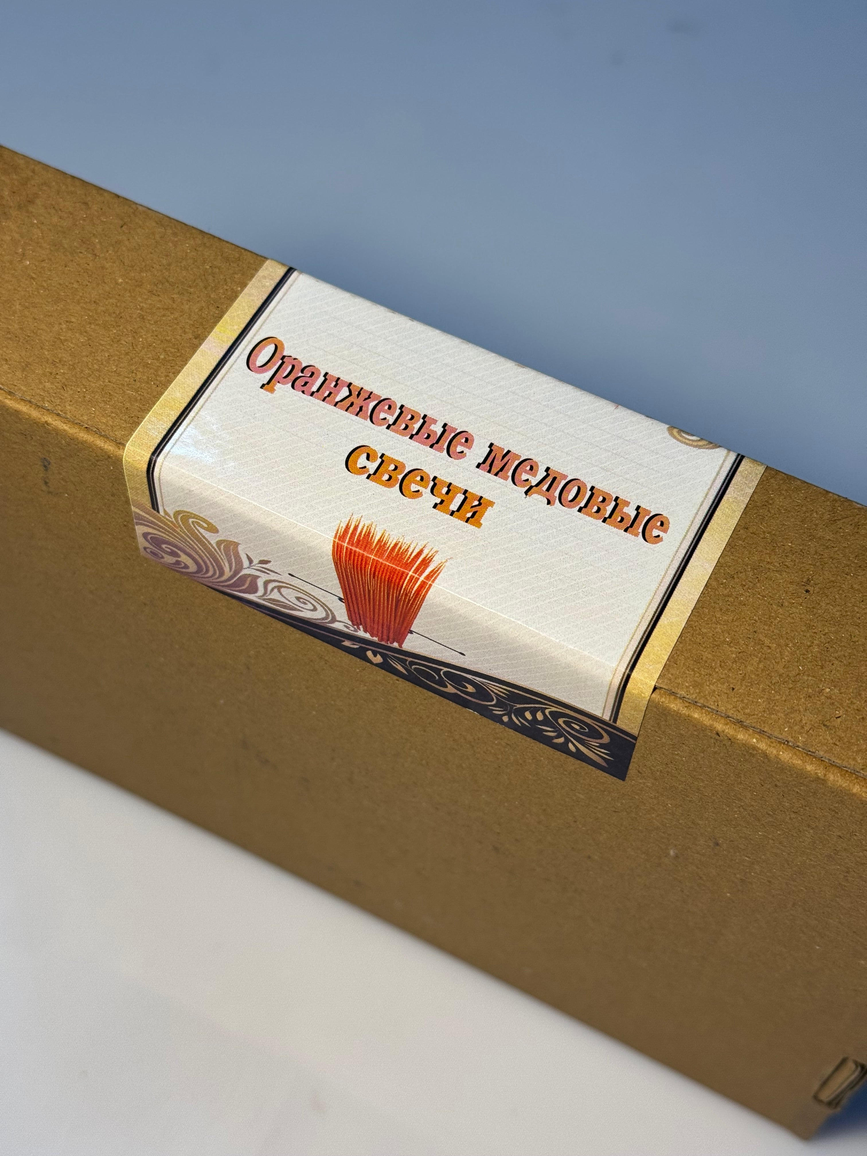 Balmumu narıncı rəng