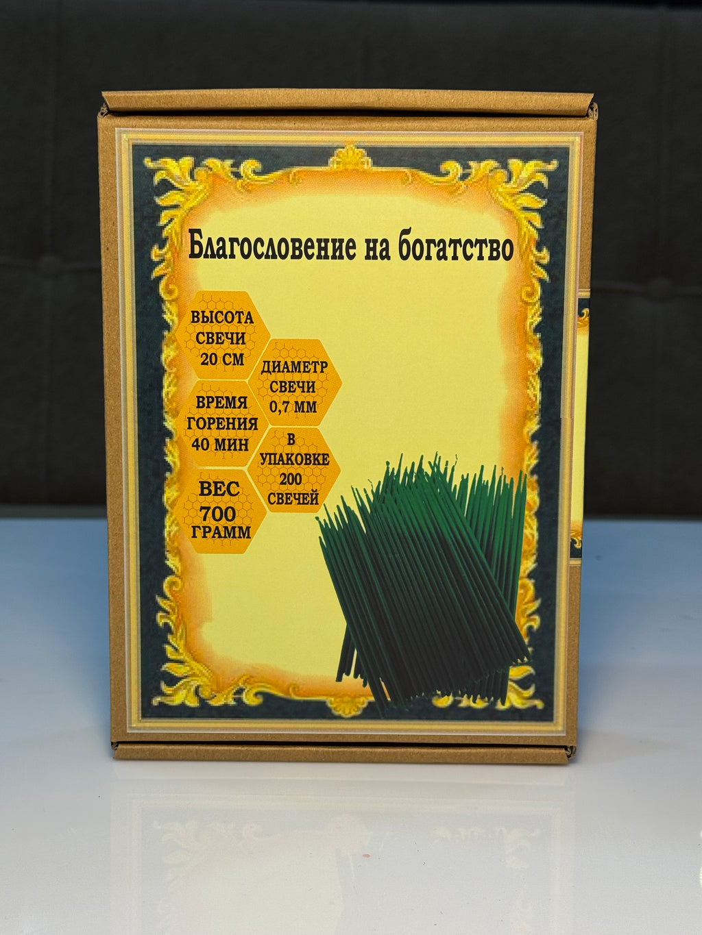 Balmumu yaşıl rəng