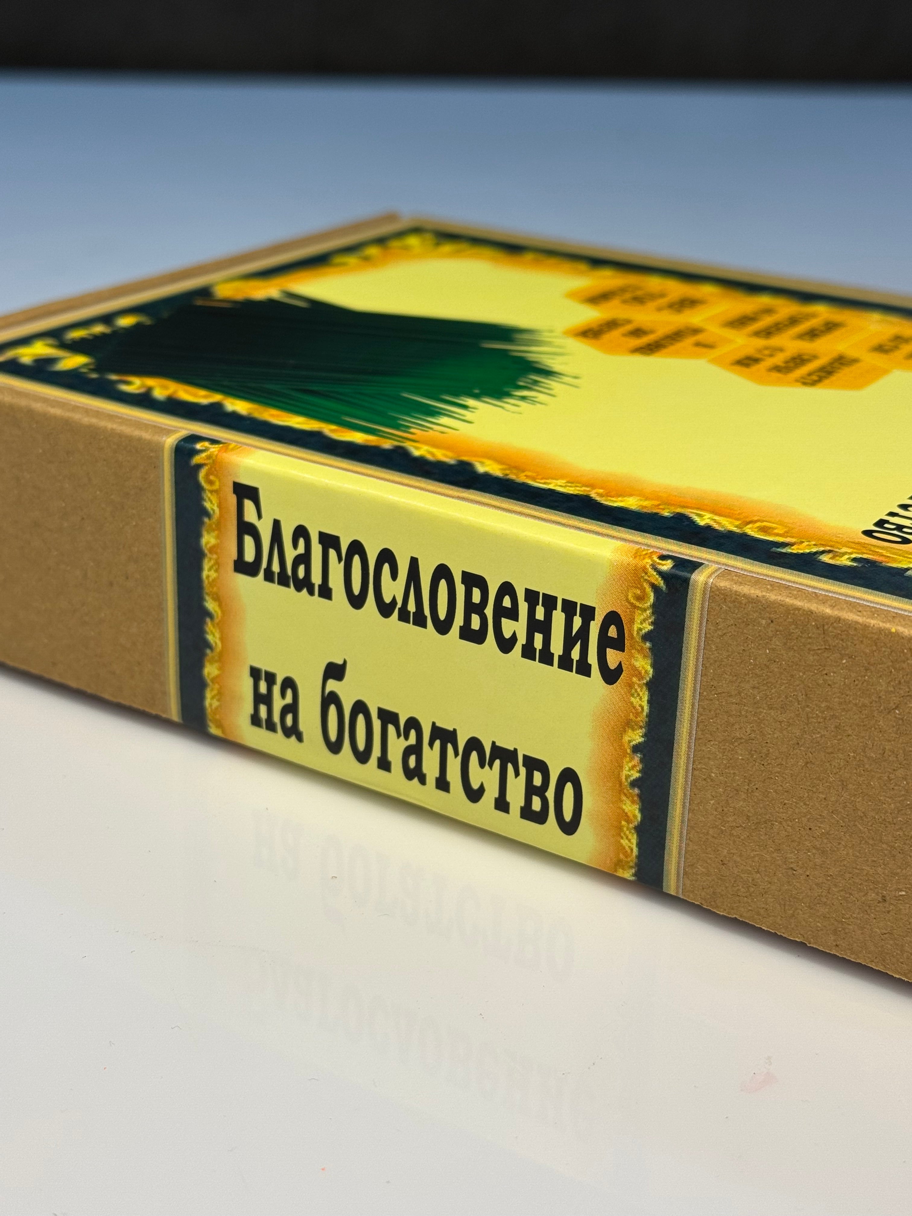 Balmumu yaşıl rəng