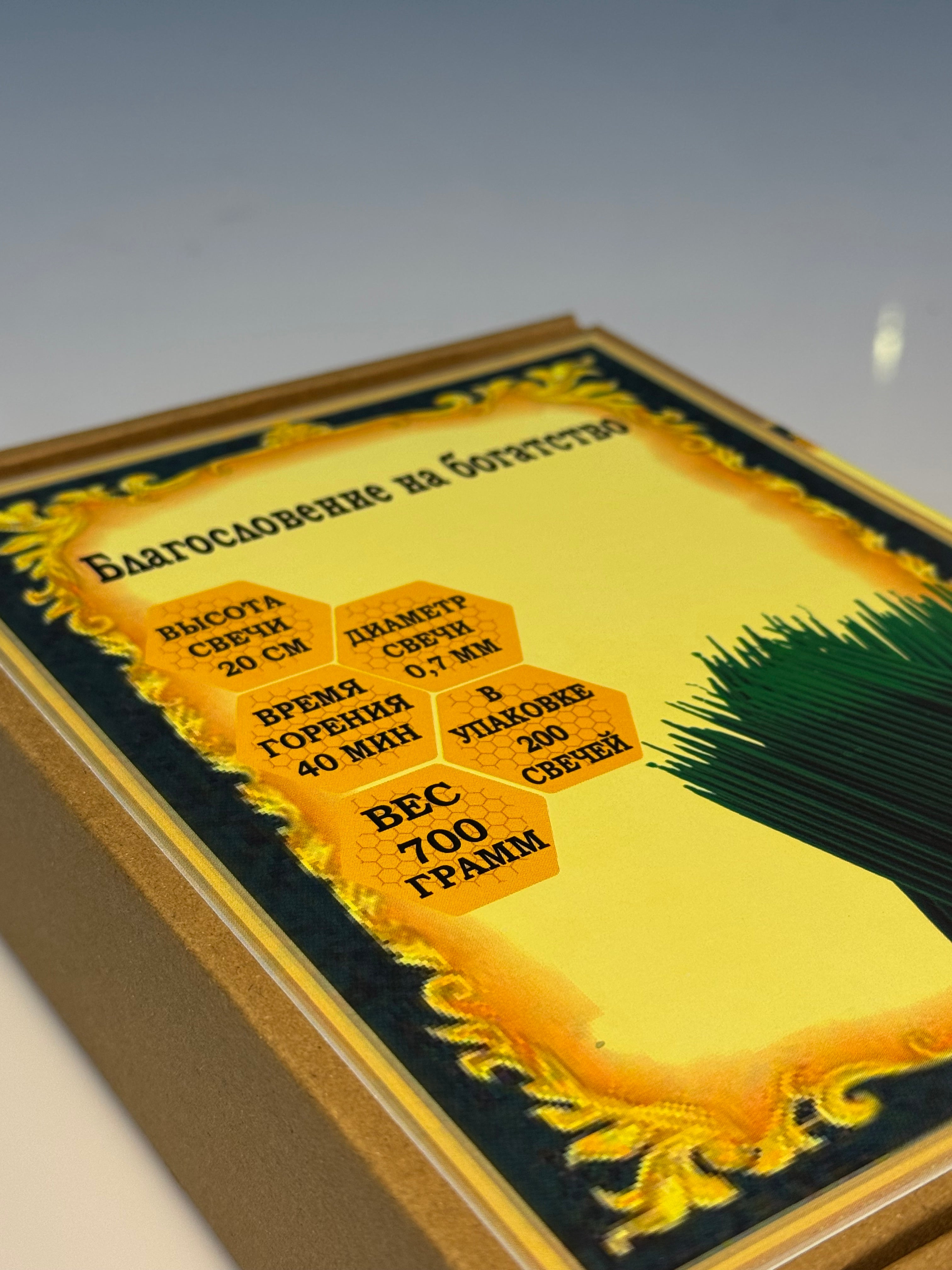 Balmumu yaşıl rəng