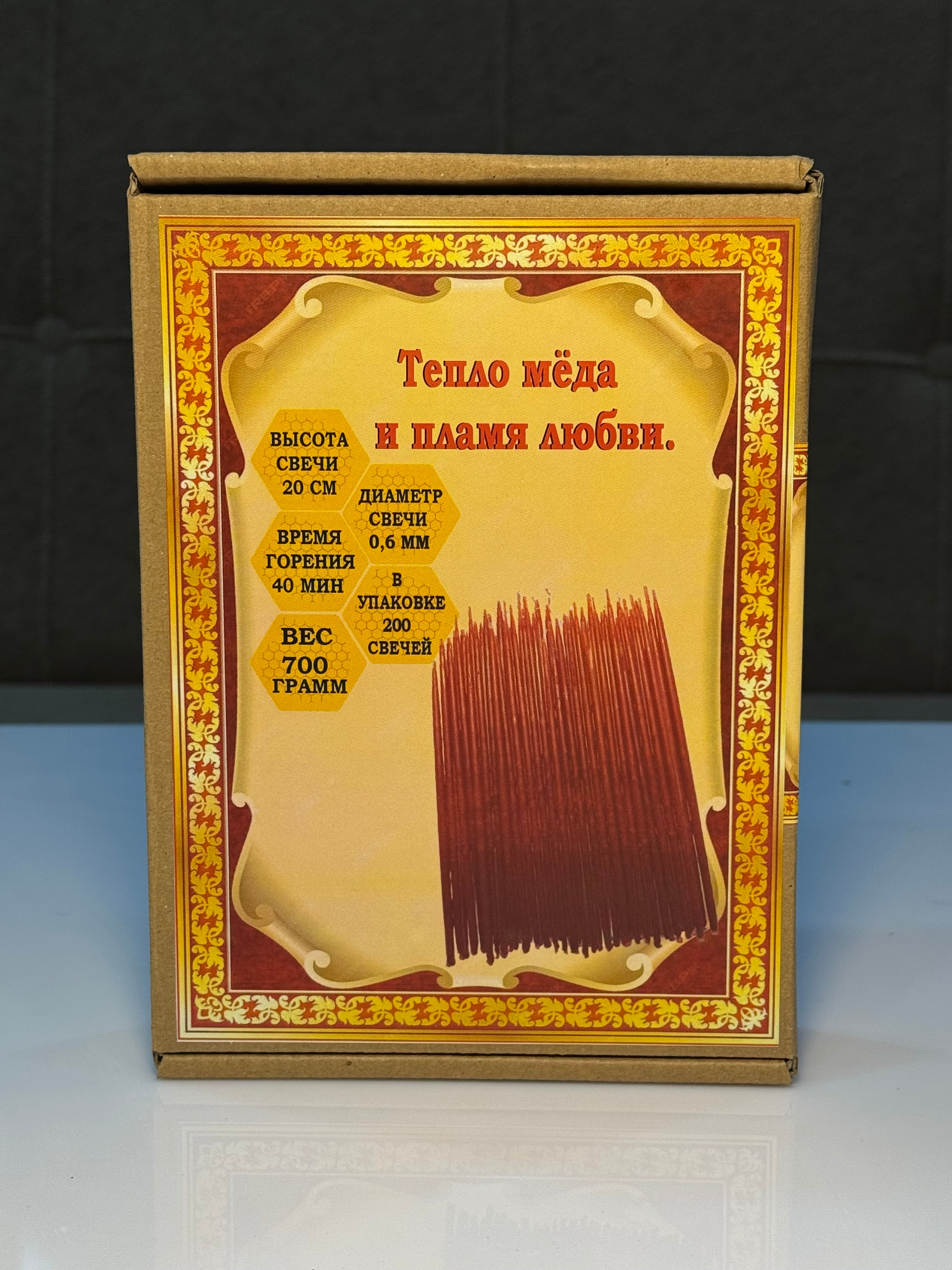 Balmumu qırmızı rəng