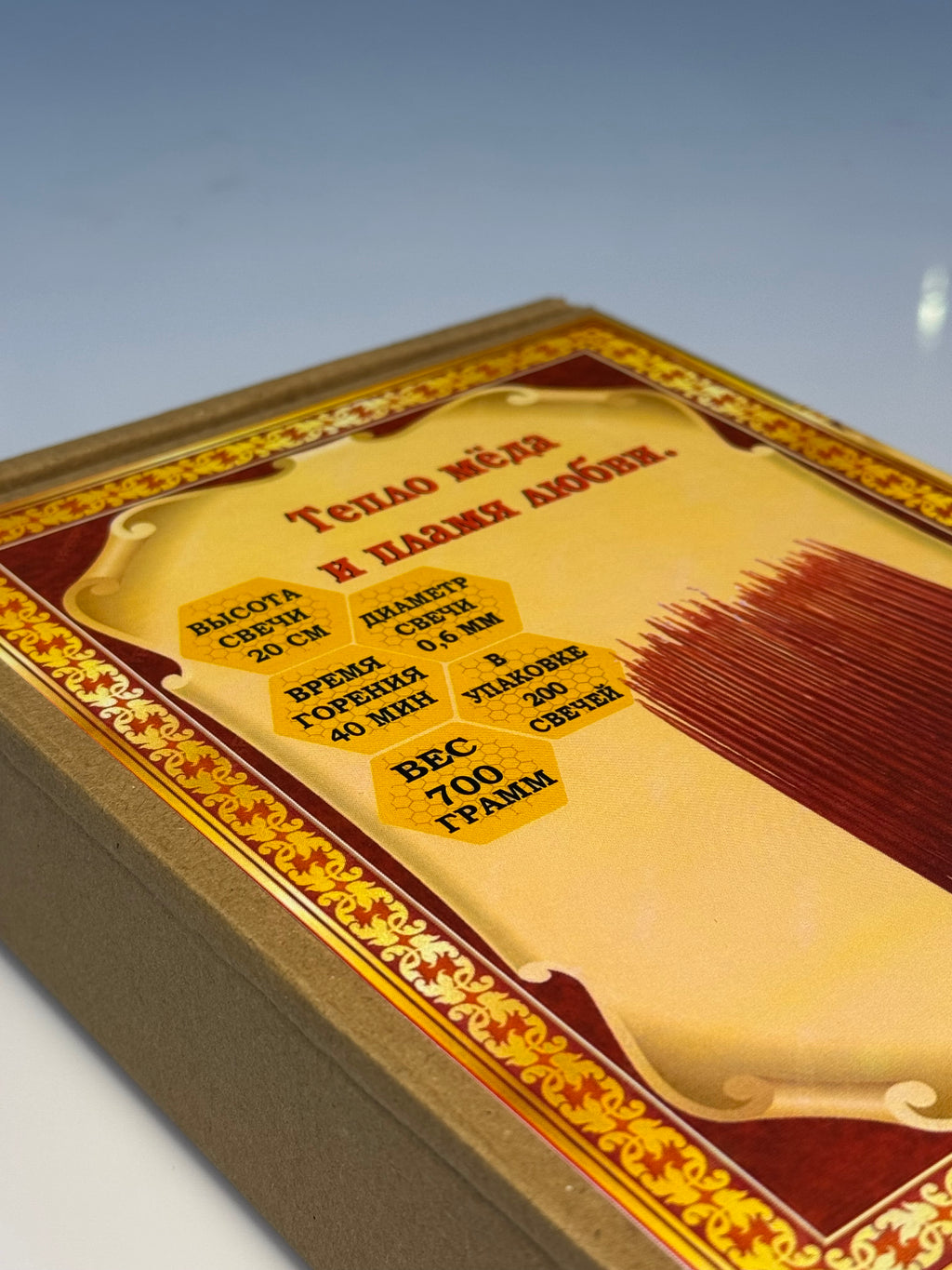 Balmumu qırmızı rəng