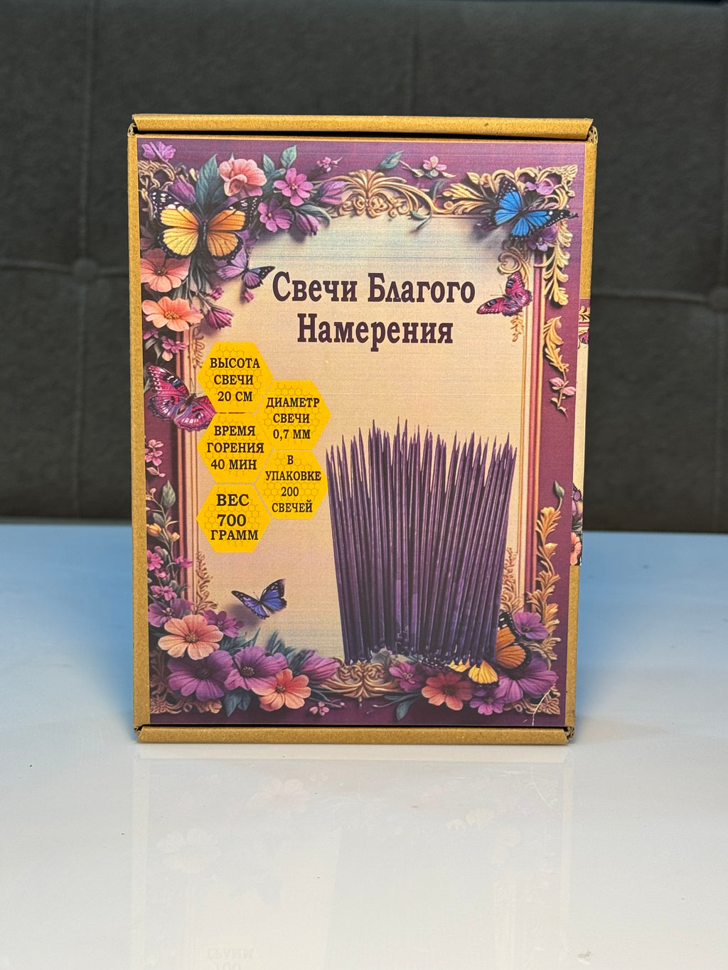 Balmumu Bənövşəyi rəng