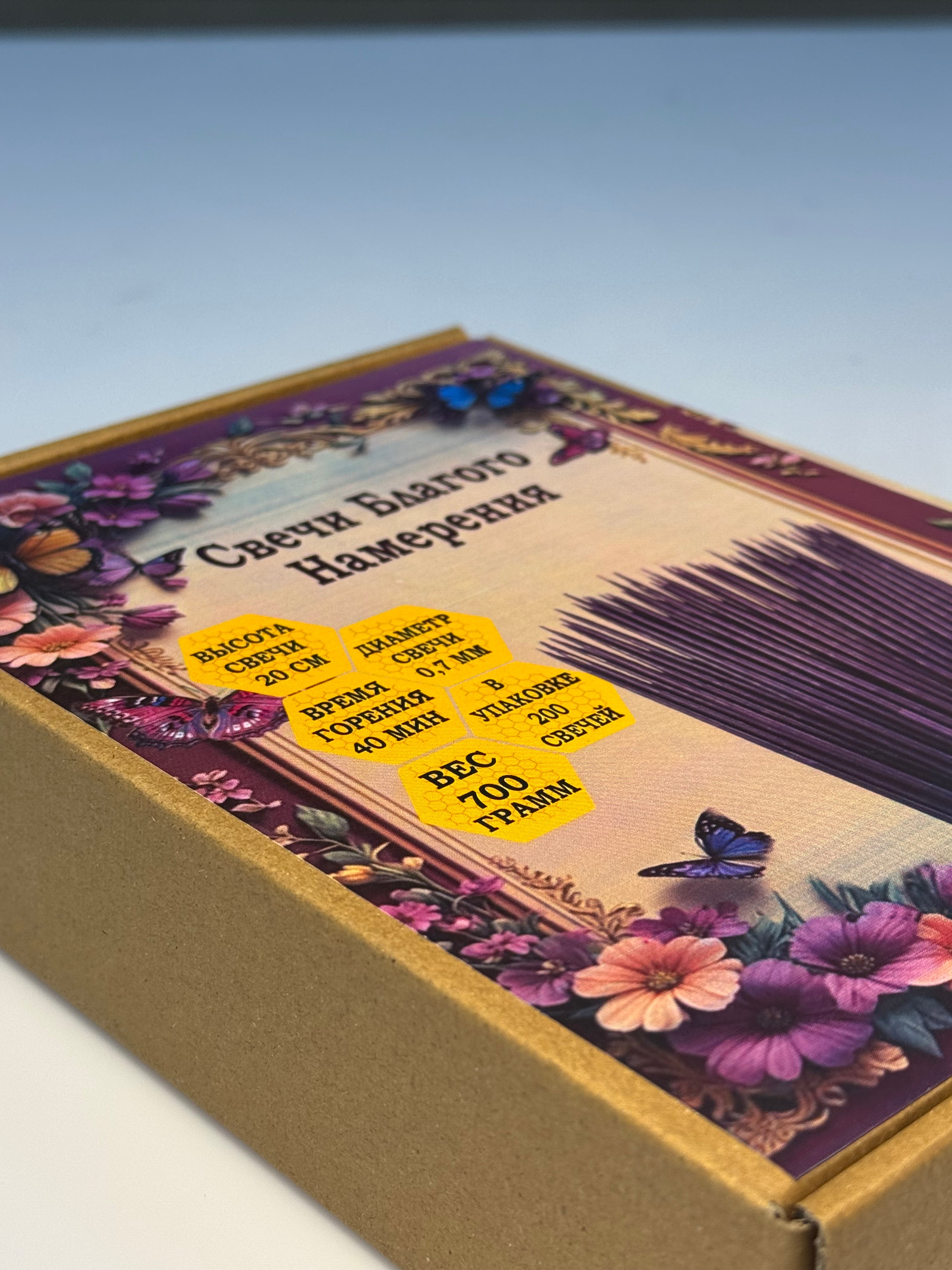 Balmumu Bənövşəyi rəng