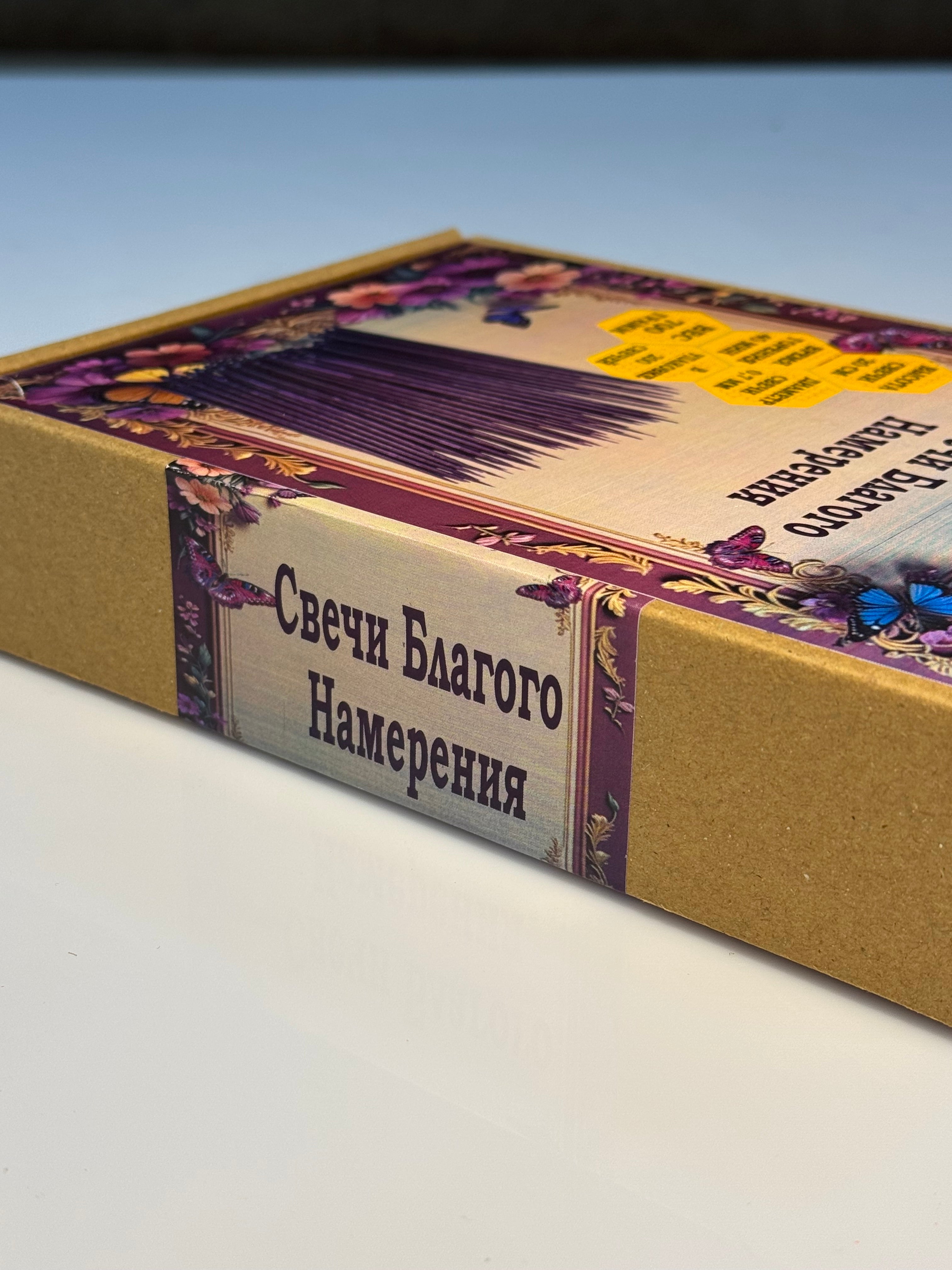 Balmumu Bənövşəyi rəng