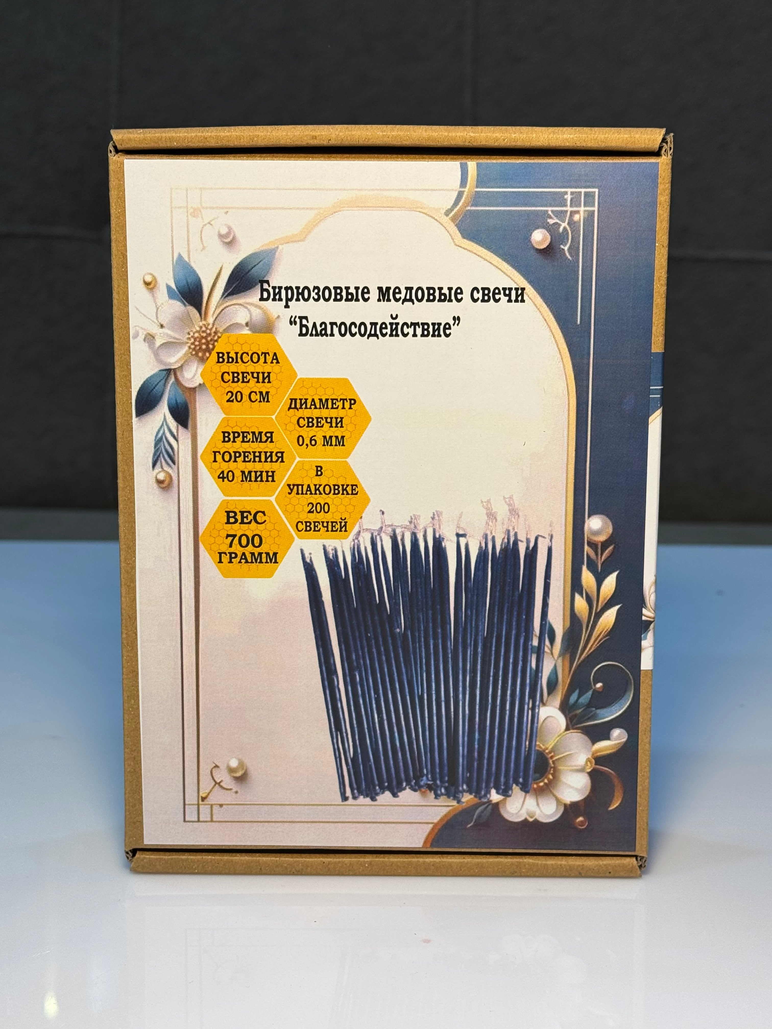 Balmumu tünd firuzəyi rəng