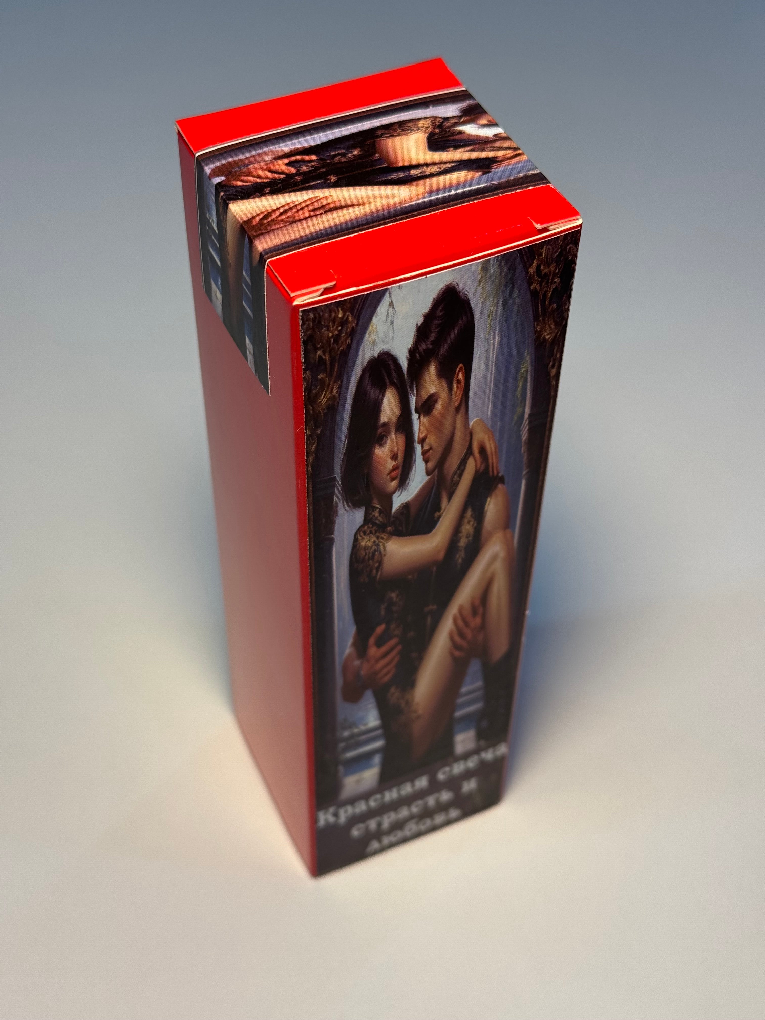 Ehtiras və sevgi - (Свеча страсть и любовь)