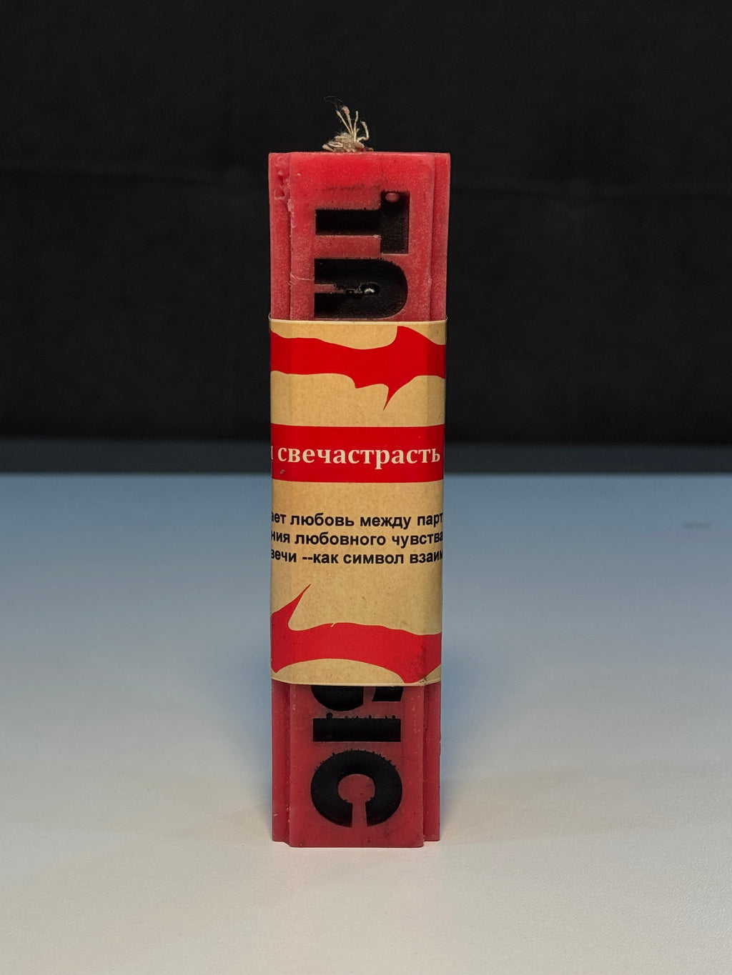 Ehtiras və sevgi - (Свеча страсть и любовь)