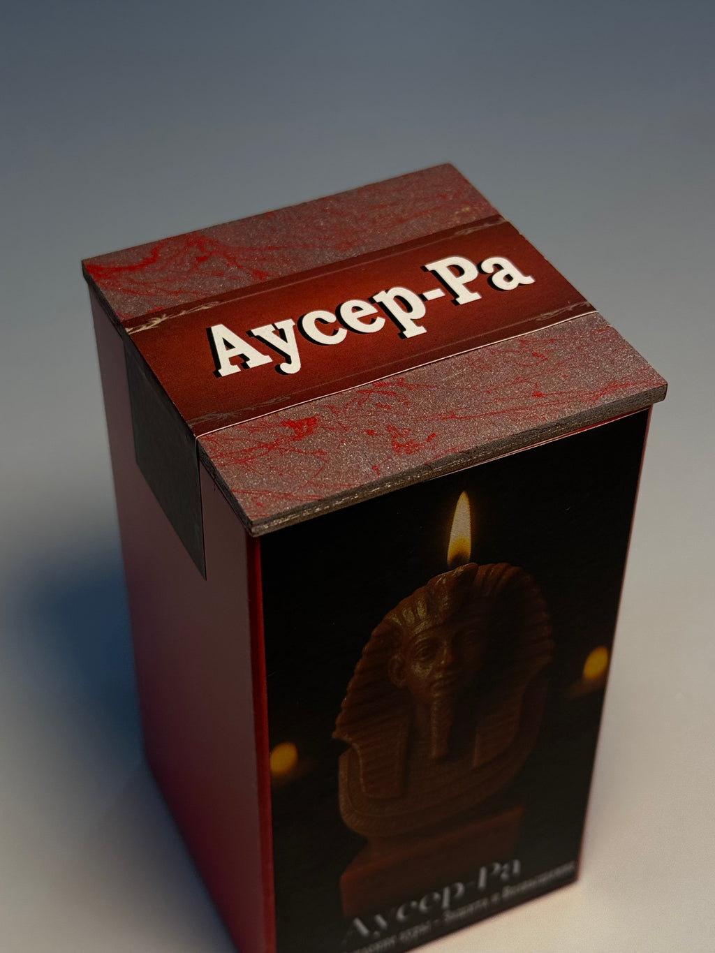 Auser-Ra – (Аусер-Ра)