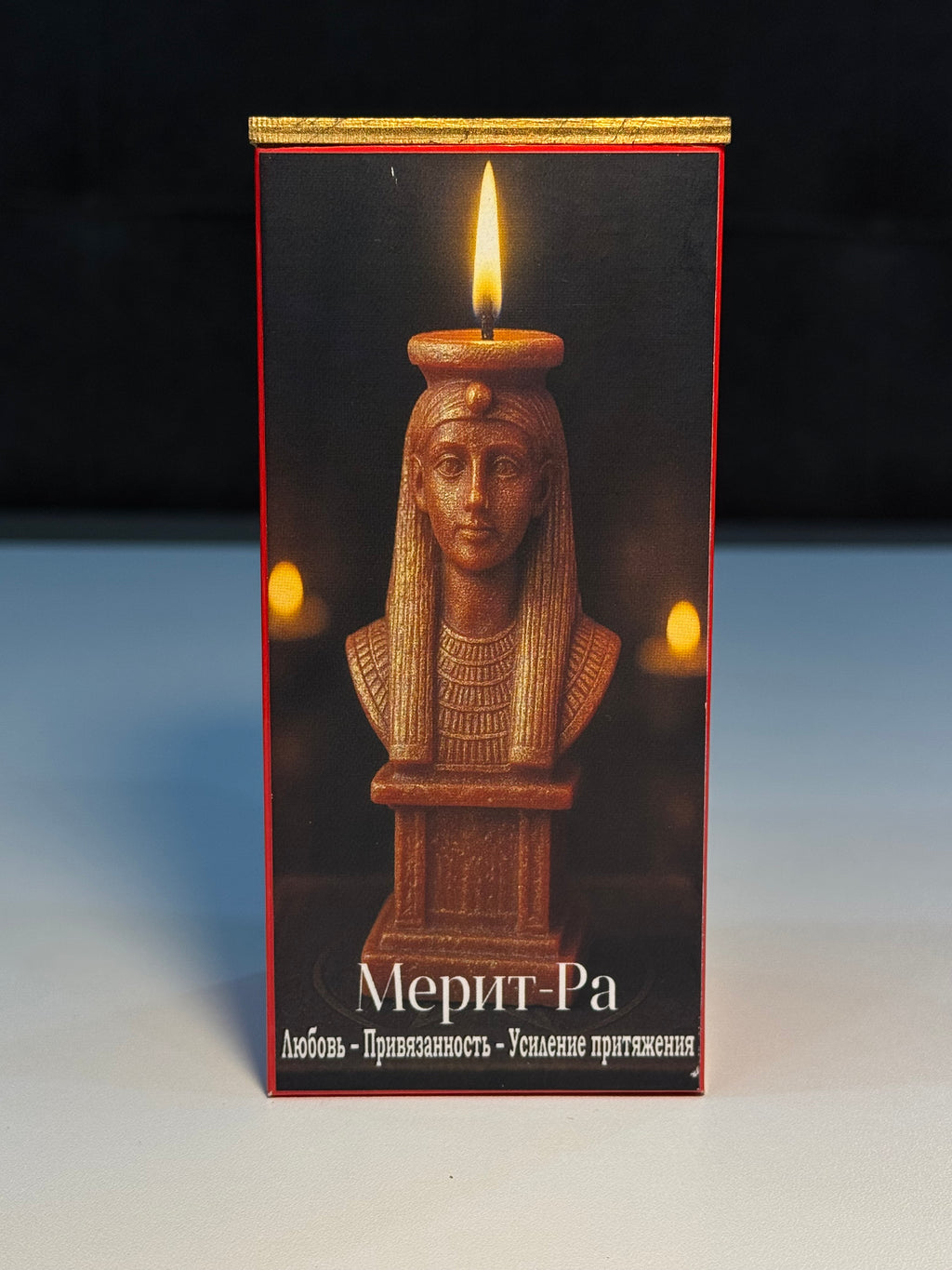 Merit-Ra – (Мерит-Ра)