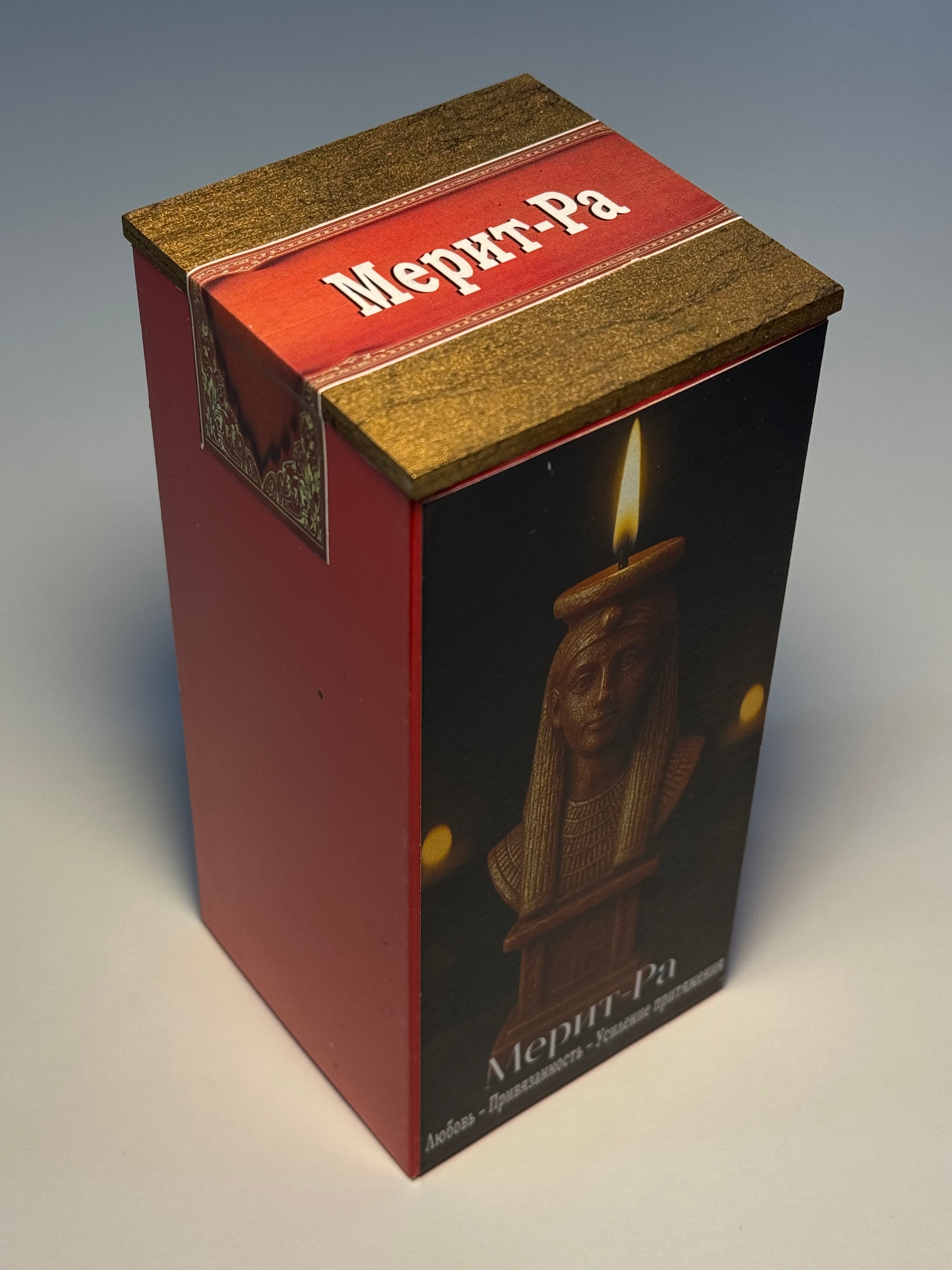 Merit-Ra – (Мерит-Ра)