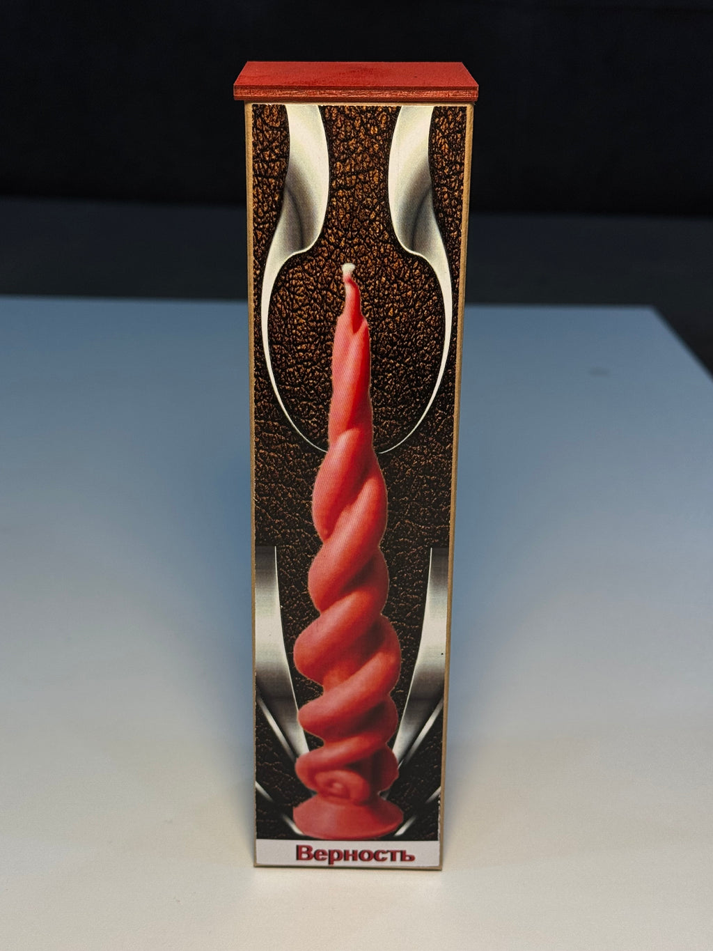 Sədaqət - (Верность)