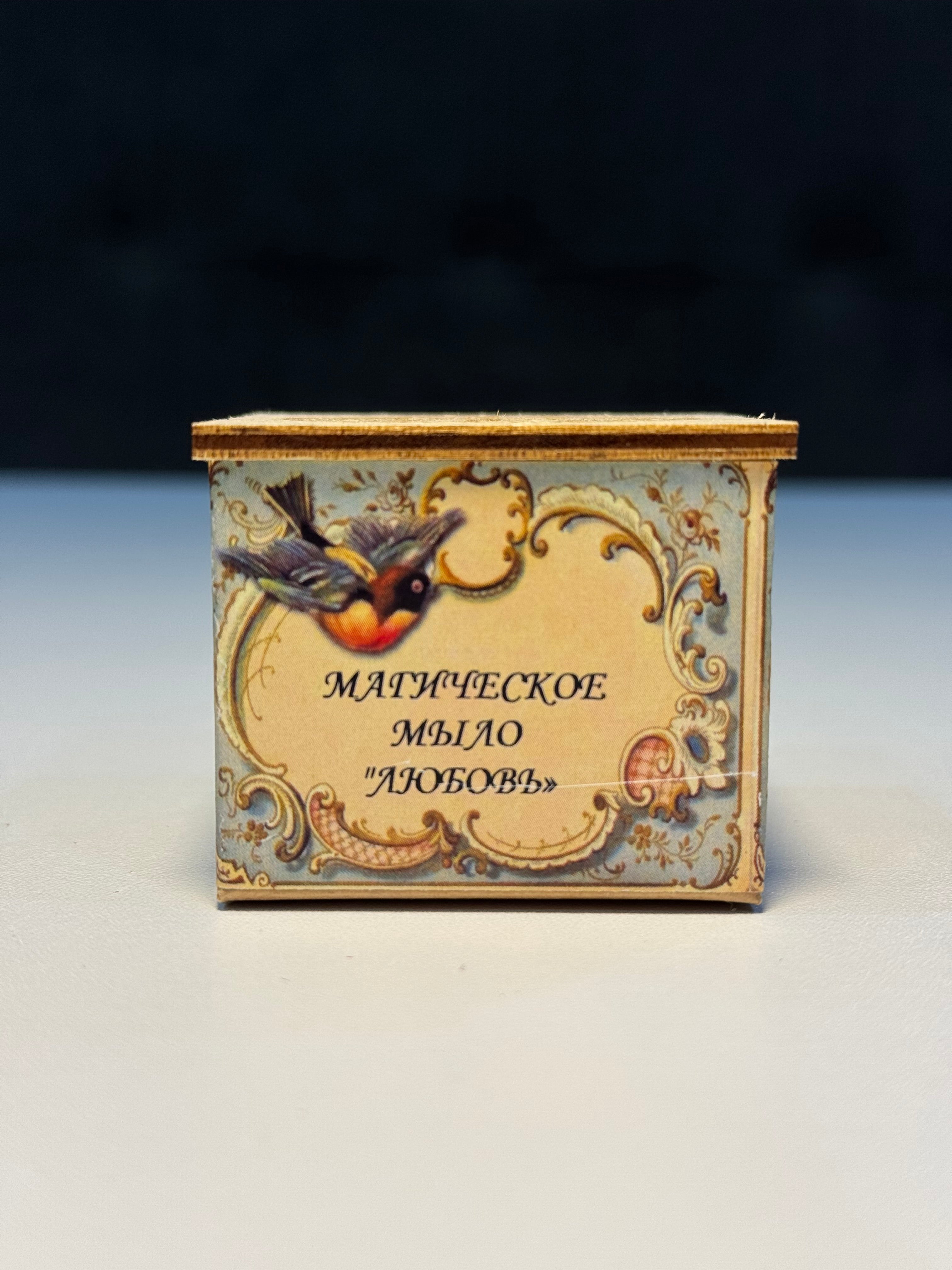 Sehrli sabun “Sevgi”