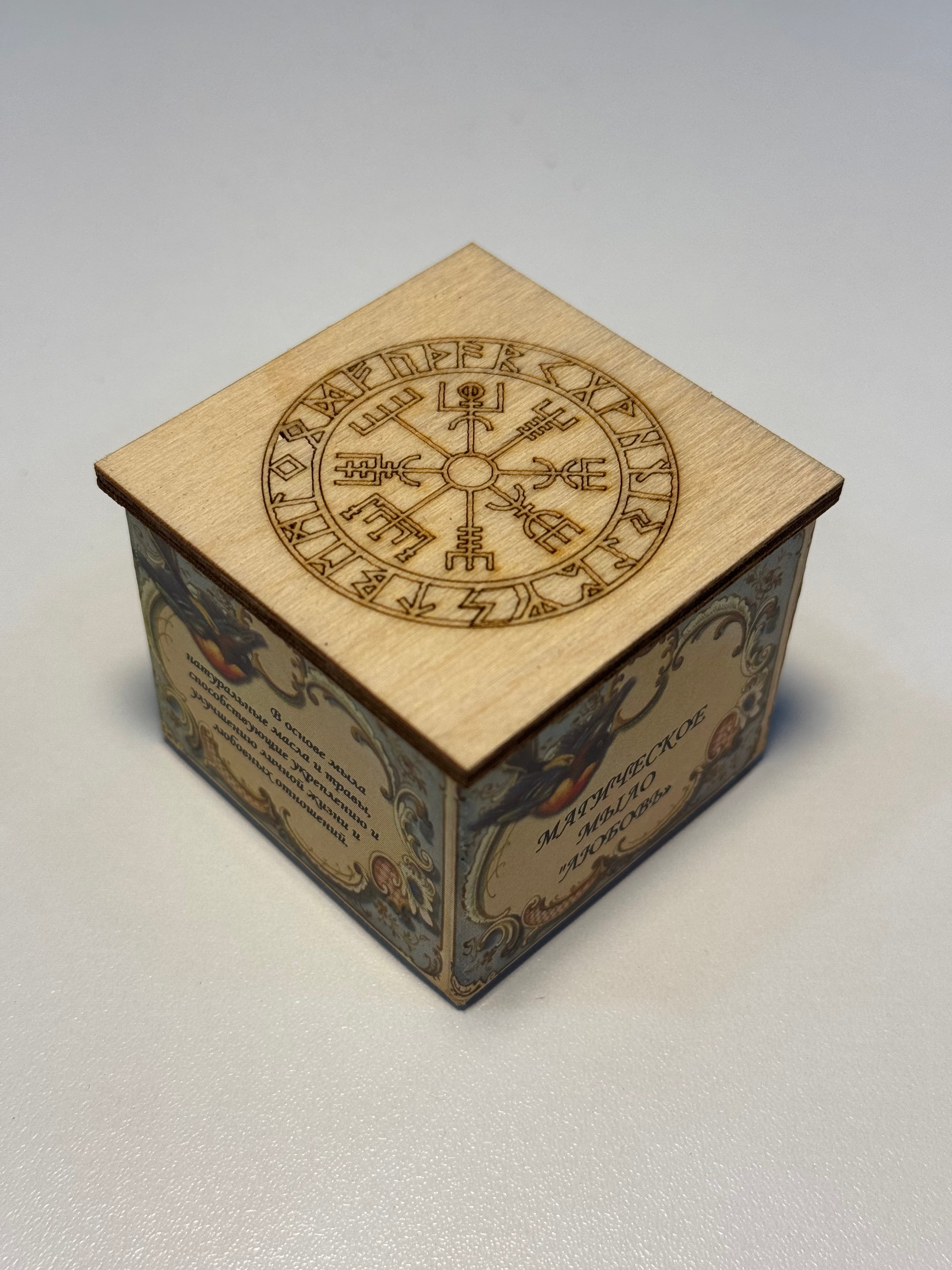 Sehrli sabun “Sevgi”