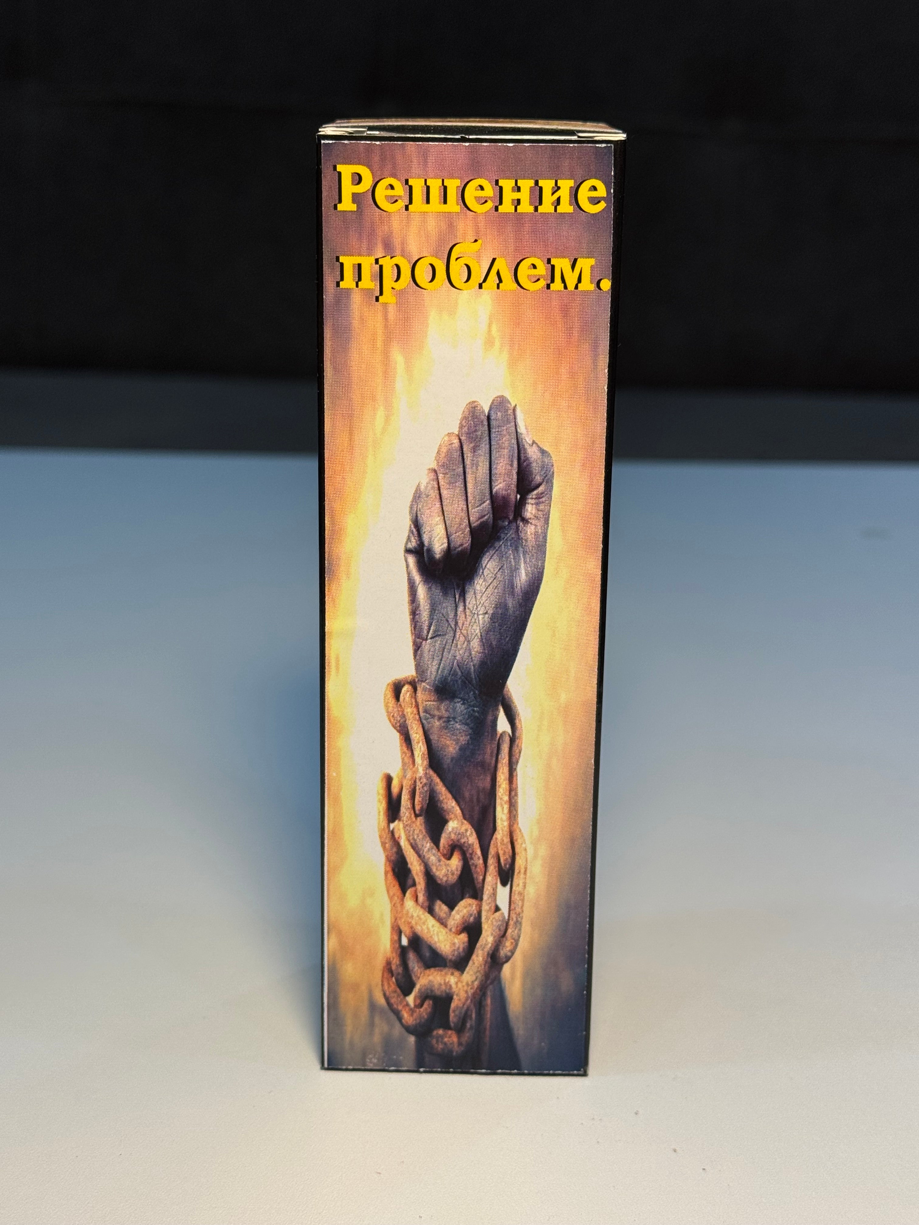 Problemlərin həlli-(Решение проблем)