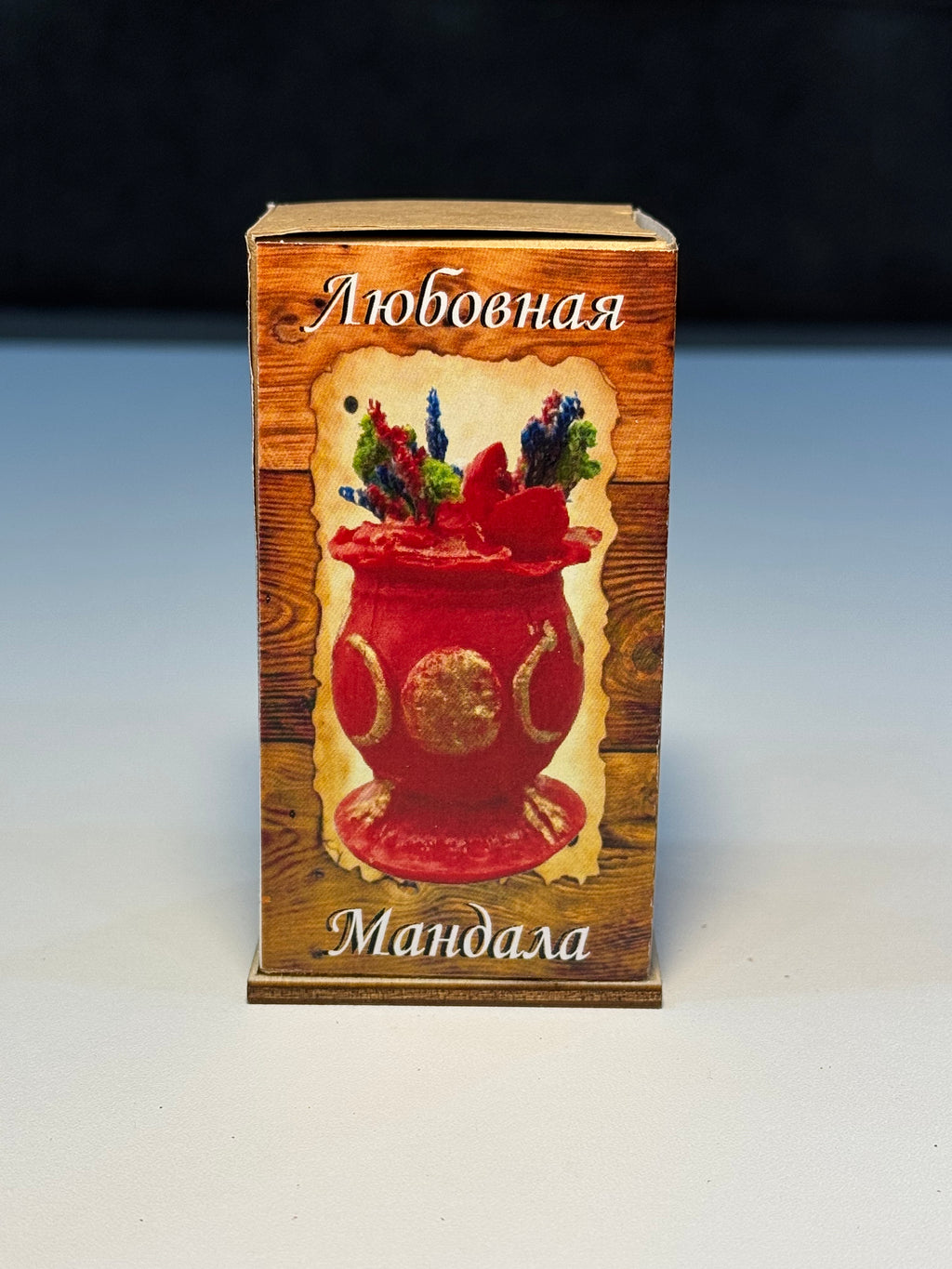 Sevgi Mandalası-(Любовная Мандала)