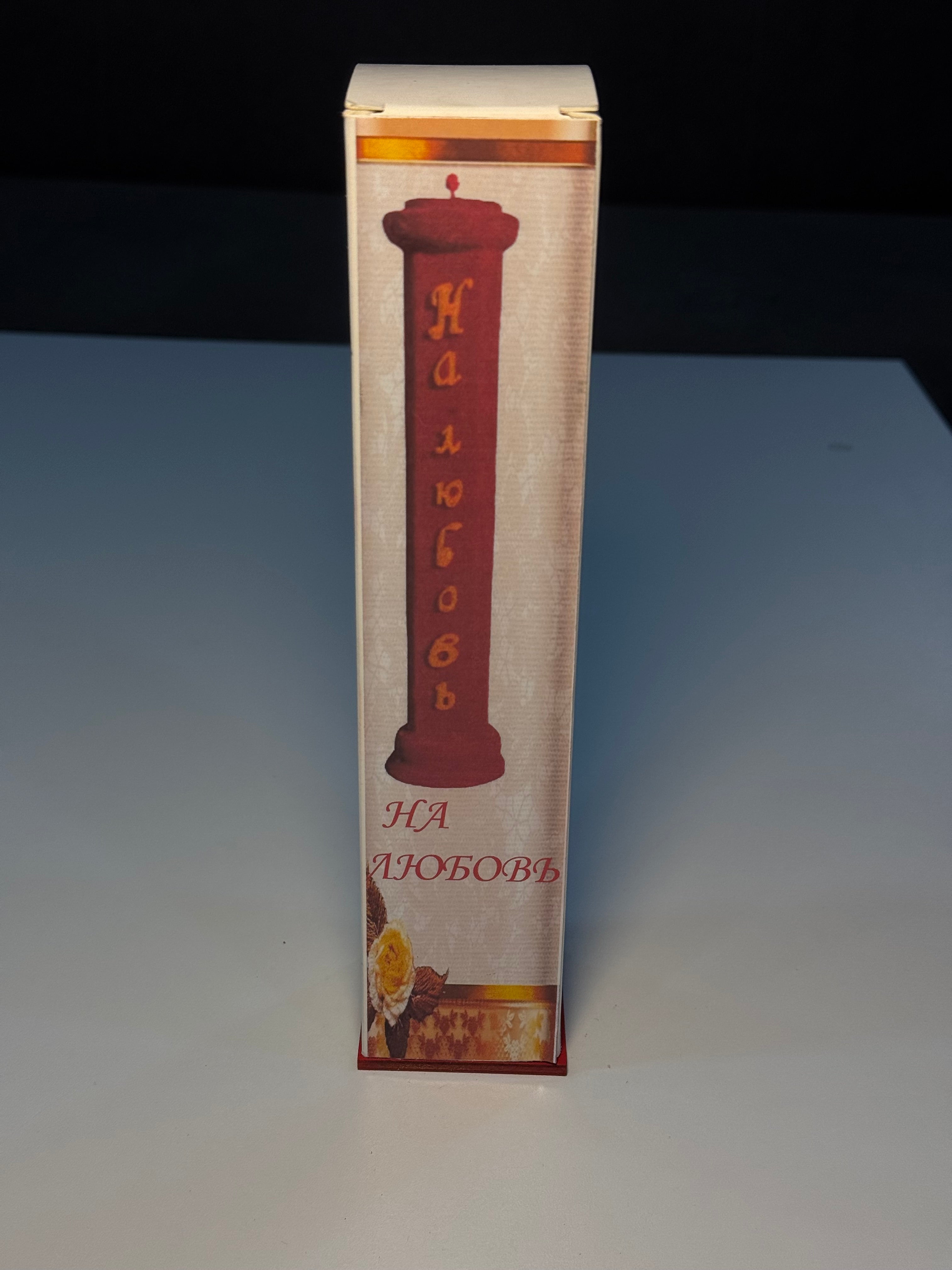 Sevgi üçün- (На любовь)