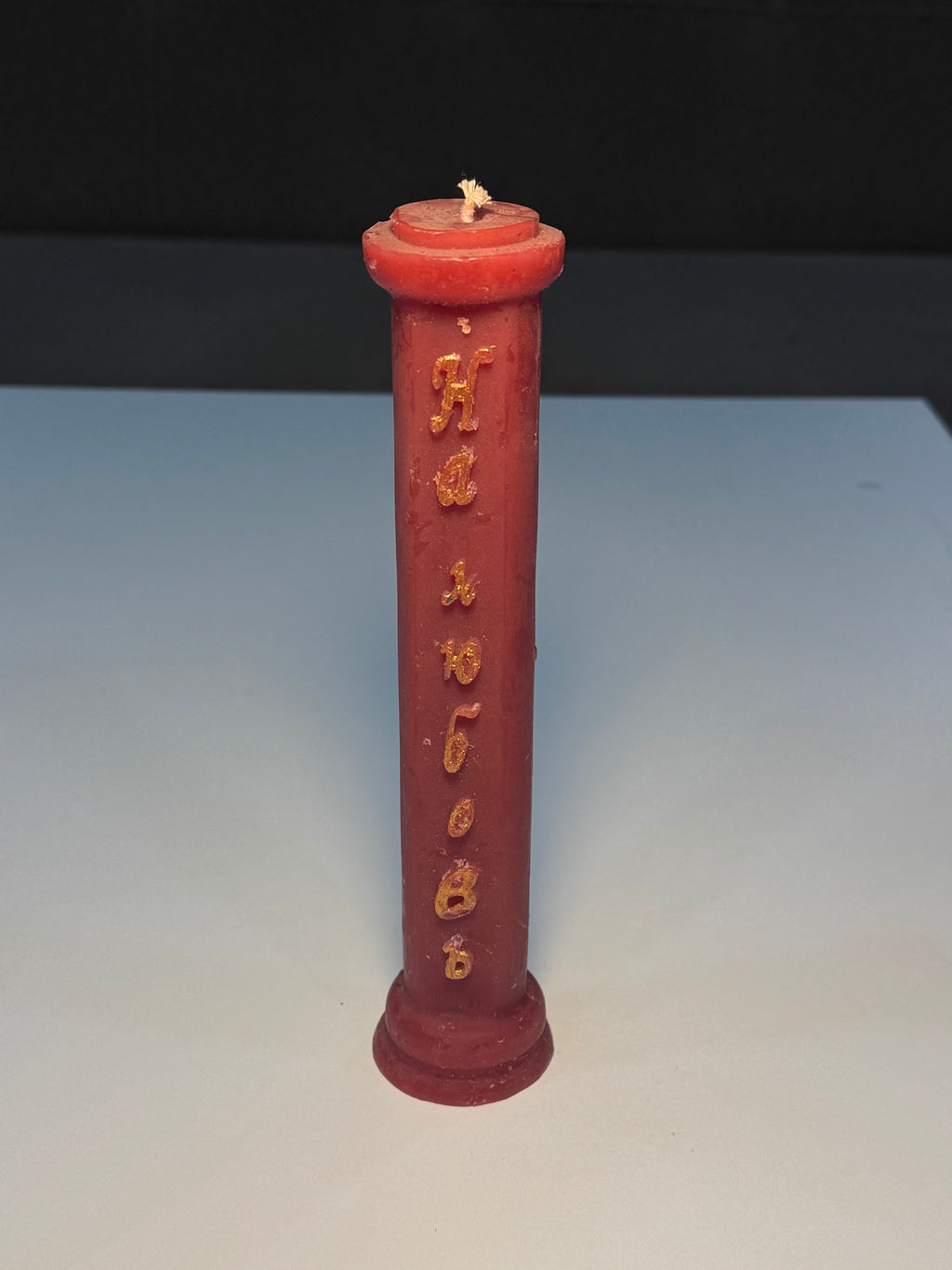 Sevgi üçün- (На любовь)