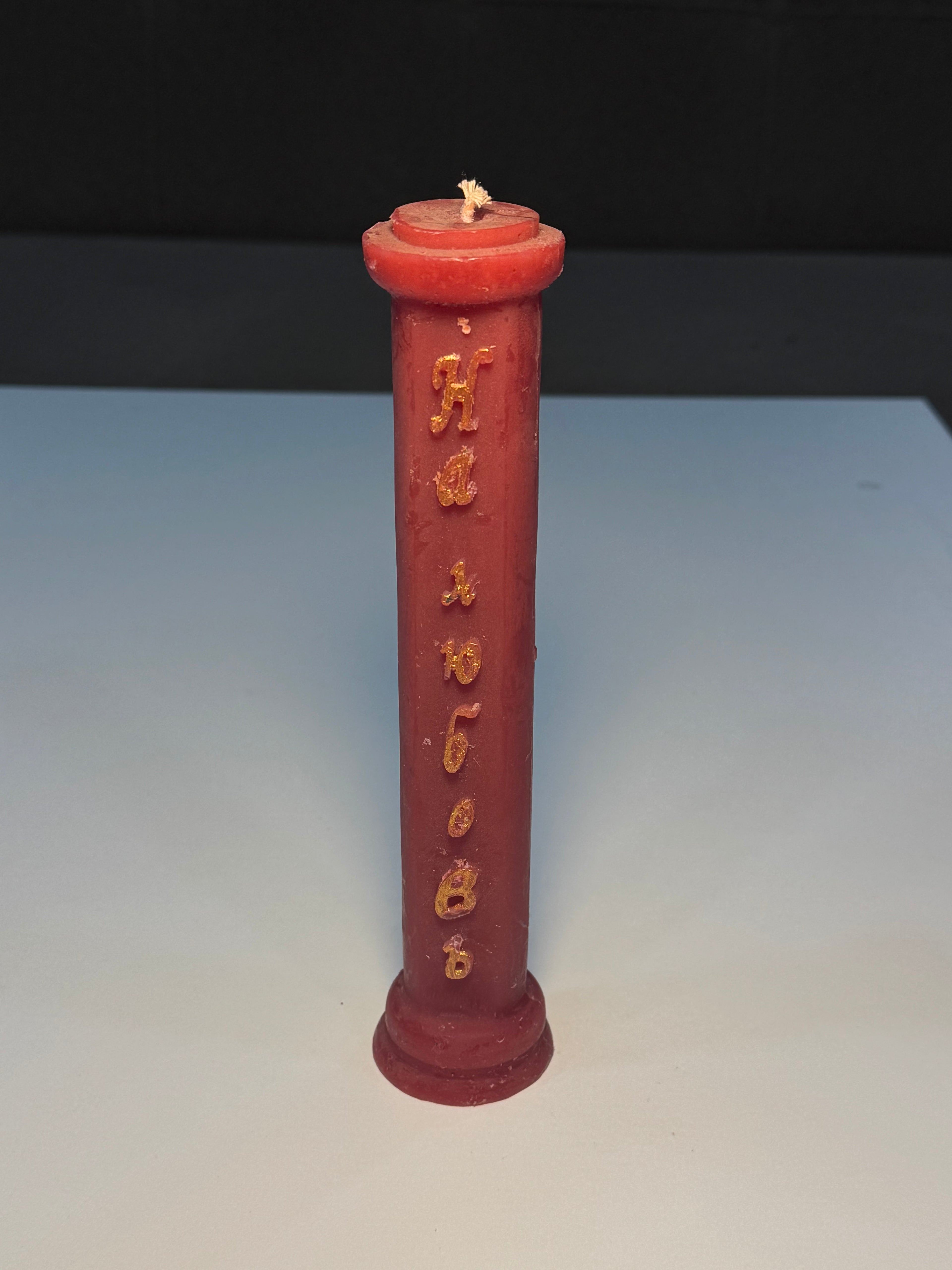 Sevgi üçün- (На любовь)