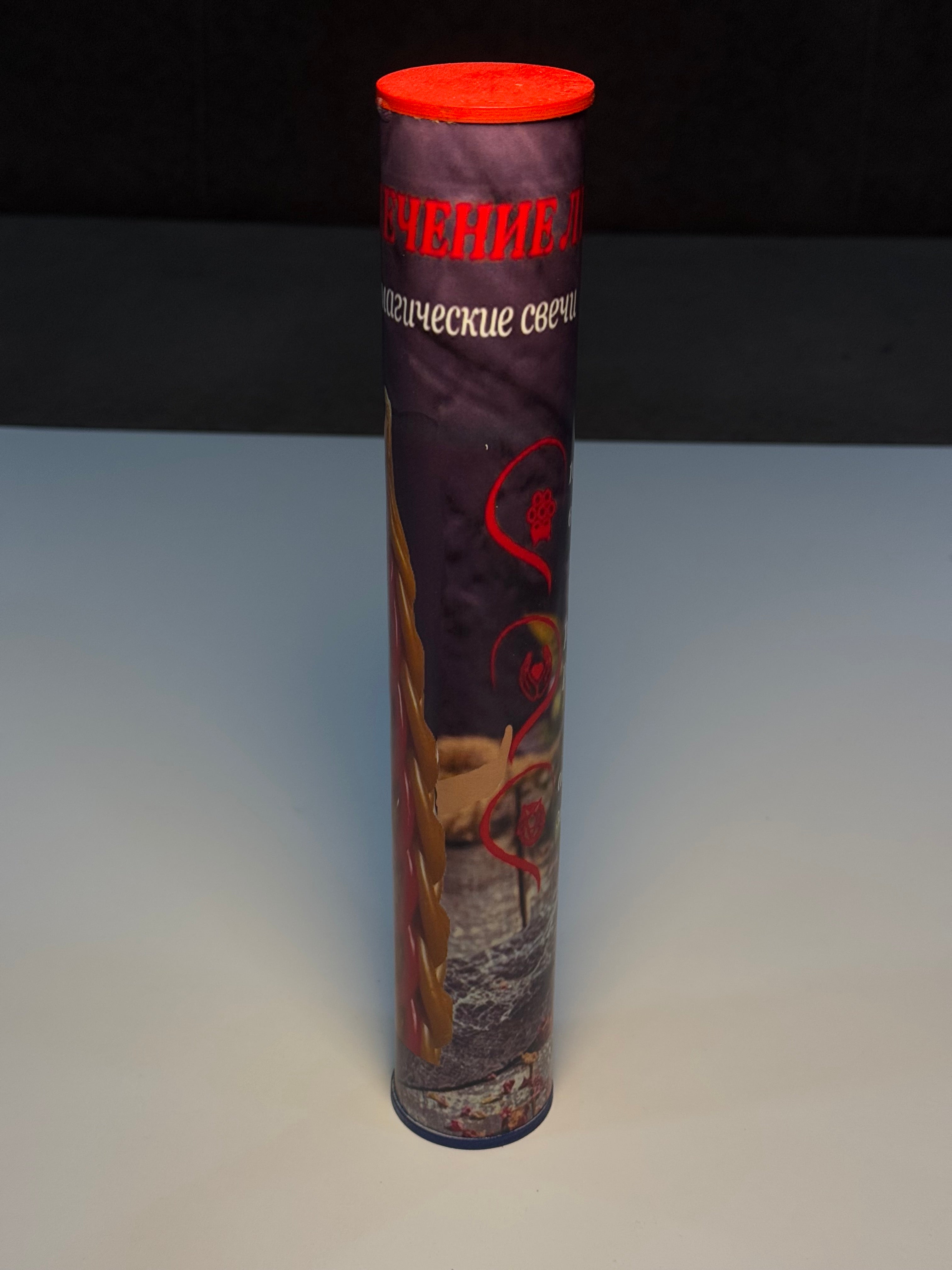 SEVGİNİN CAZİBƏSİ – SEVGİNİ CƏLB EDƏN KÖRPƏLƏNMİŞ ŞAM  (Магическая свеча «Косичка – Привлечение Любви»)