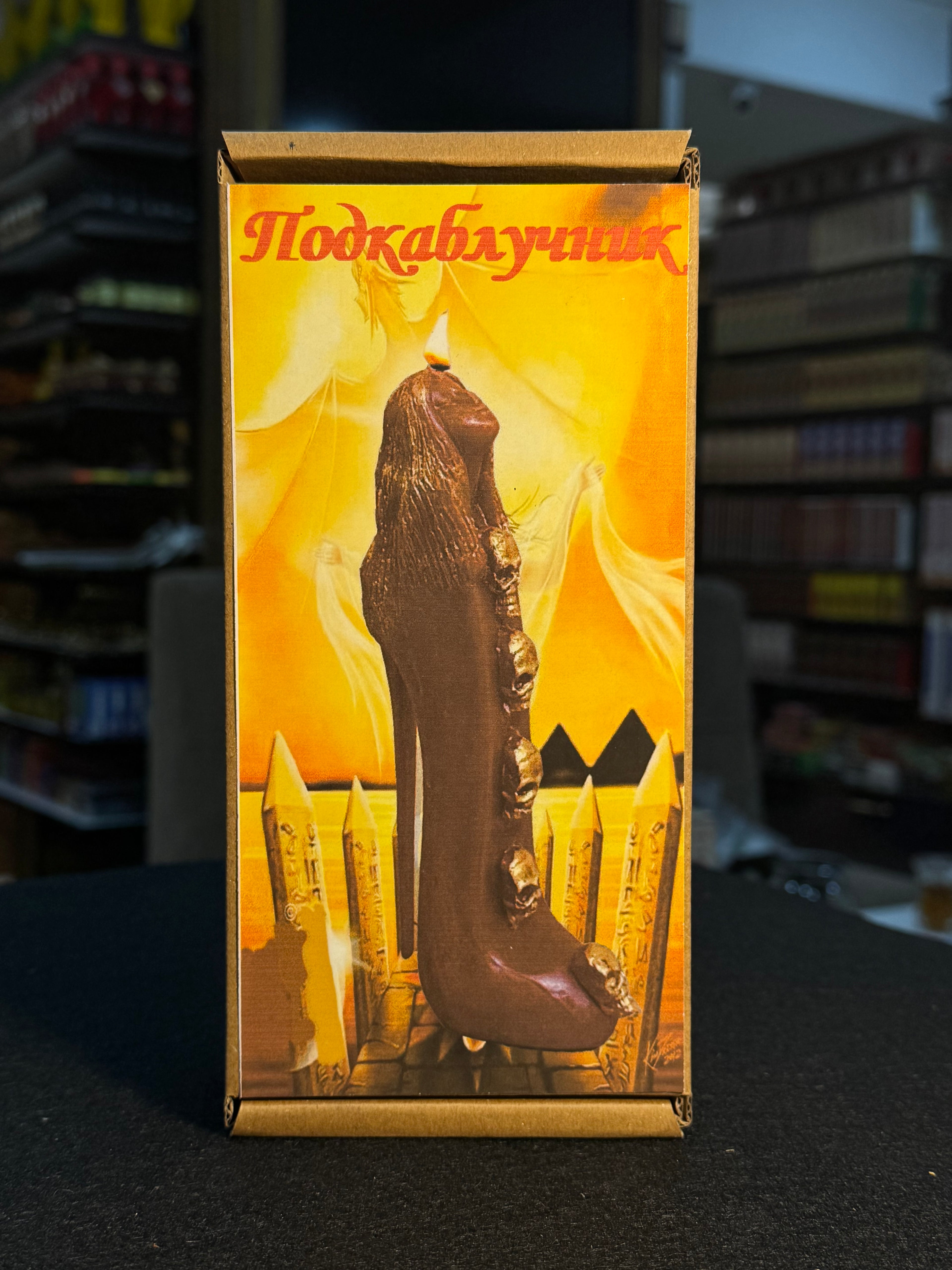 Подкаблучник