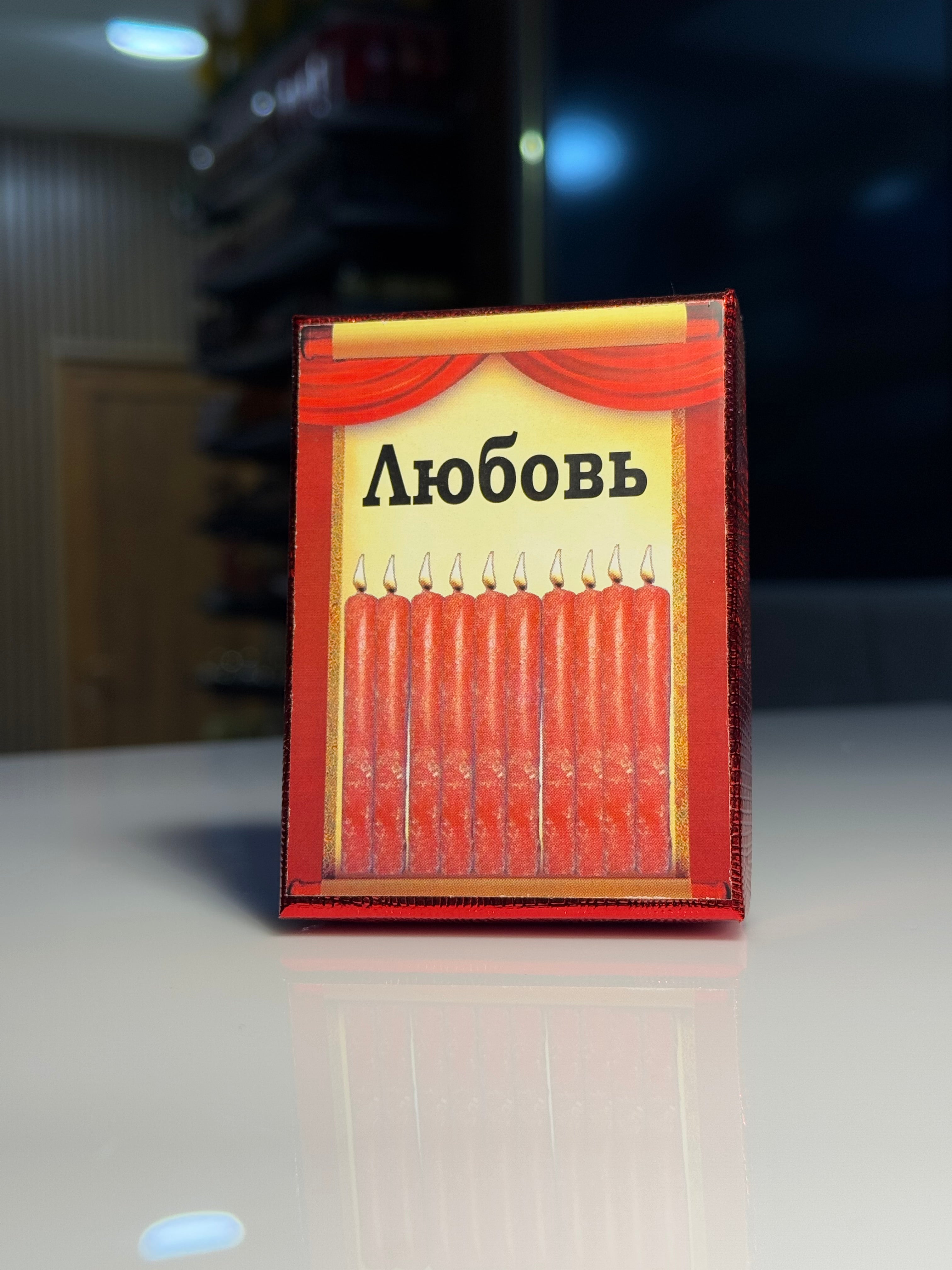Sevgi -(Любовь)