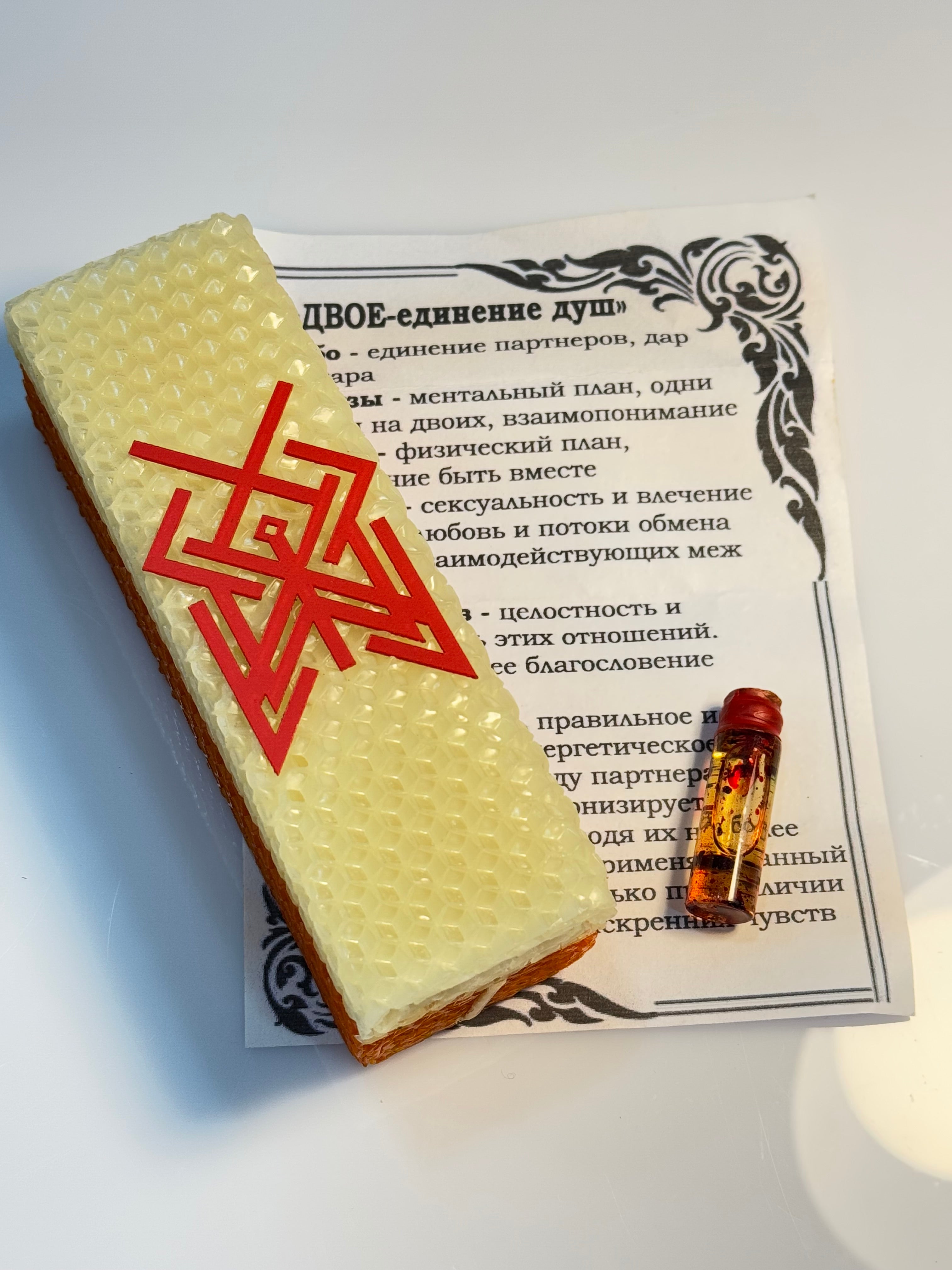 Двое