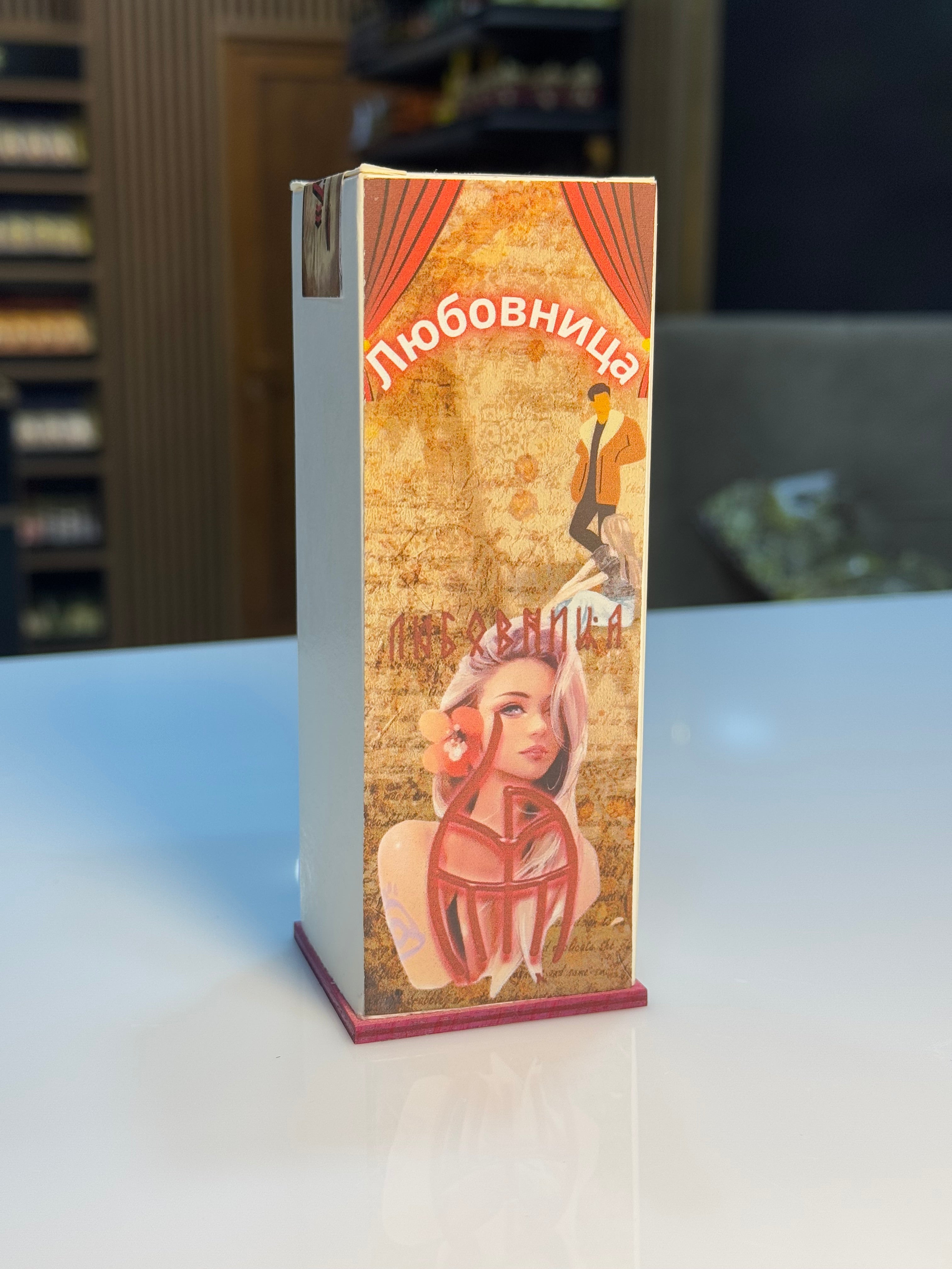 Любовница — (Sevgili)