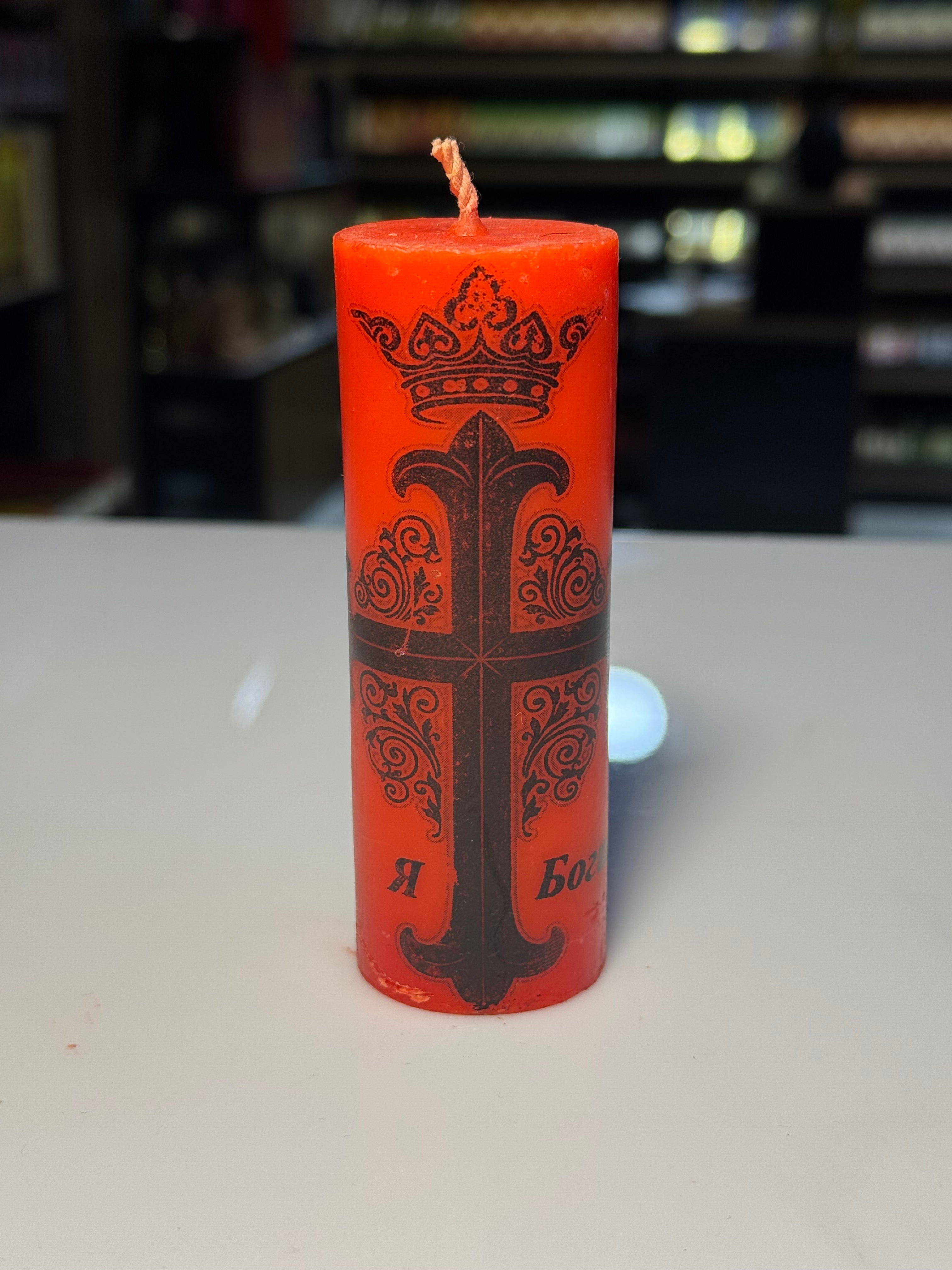 Mən ilahi qadınam - (Я Богиня)