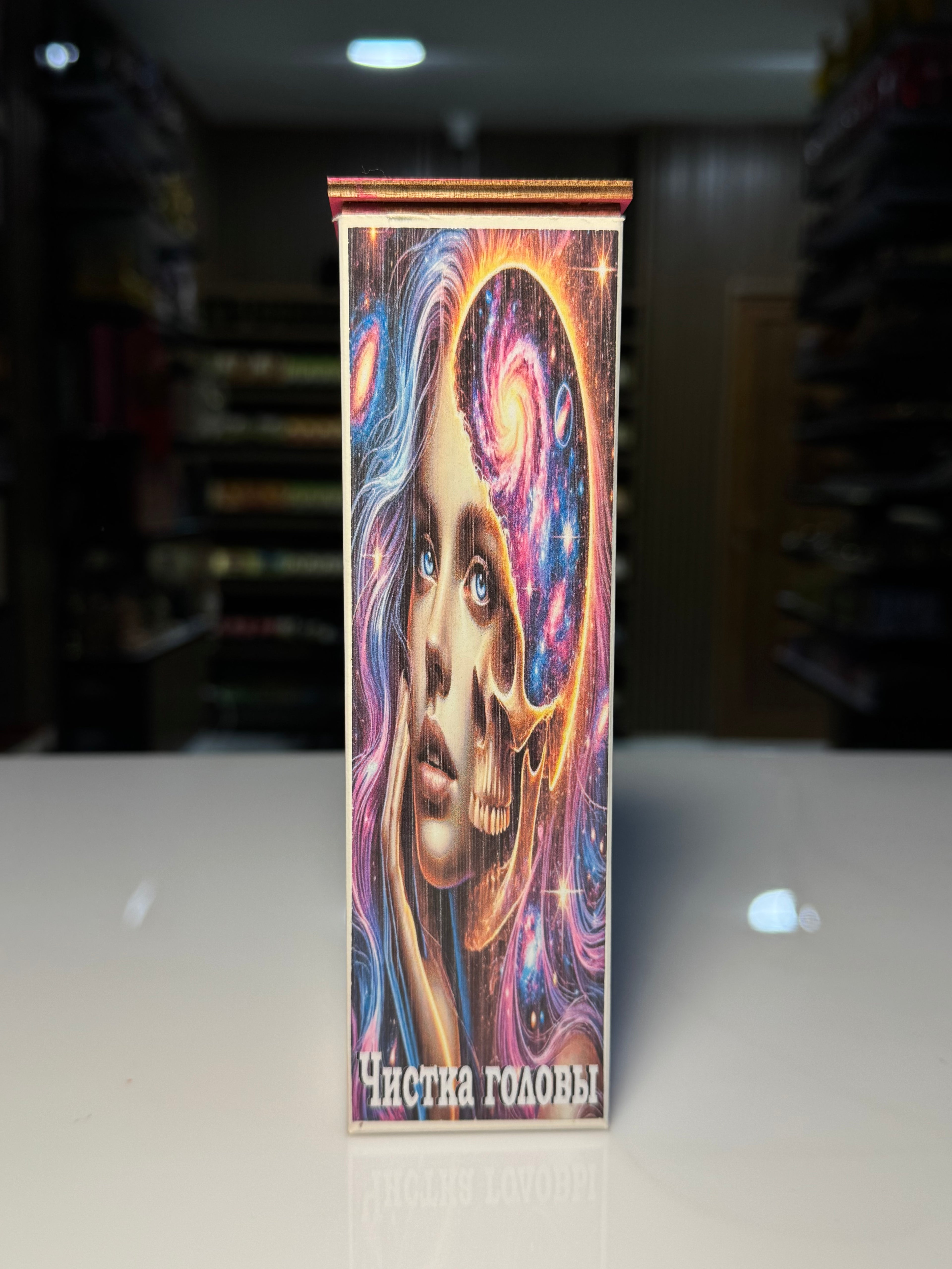 Baş Təmizliyi –  (Чистота голова)