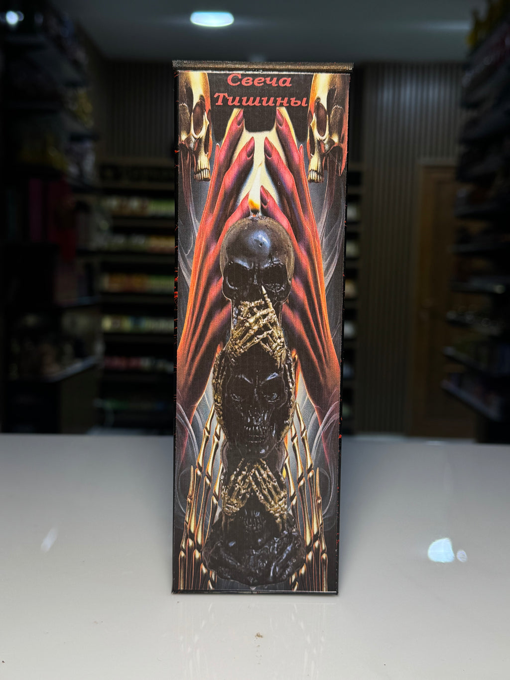 Qara Sükut – (Свеча Тишины)