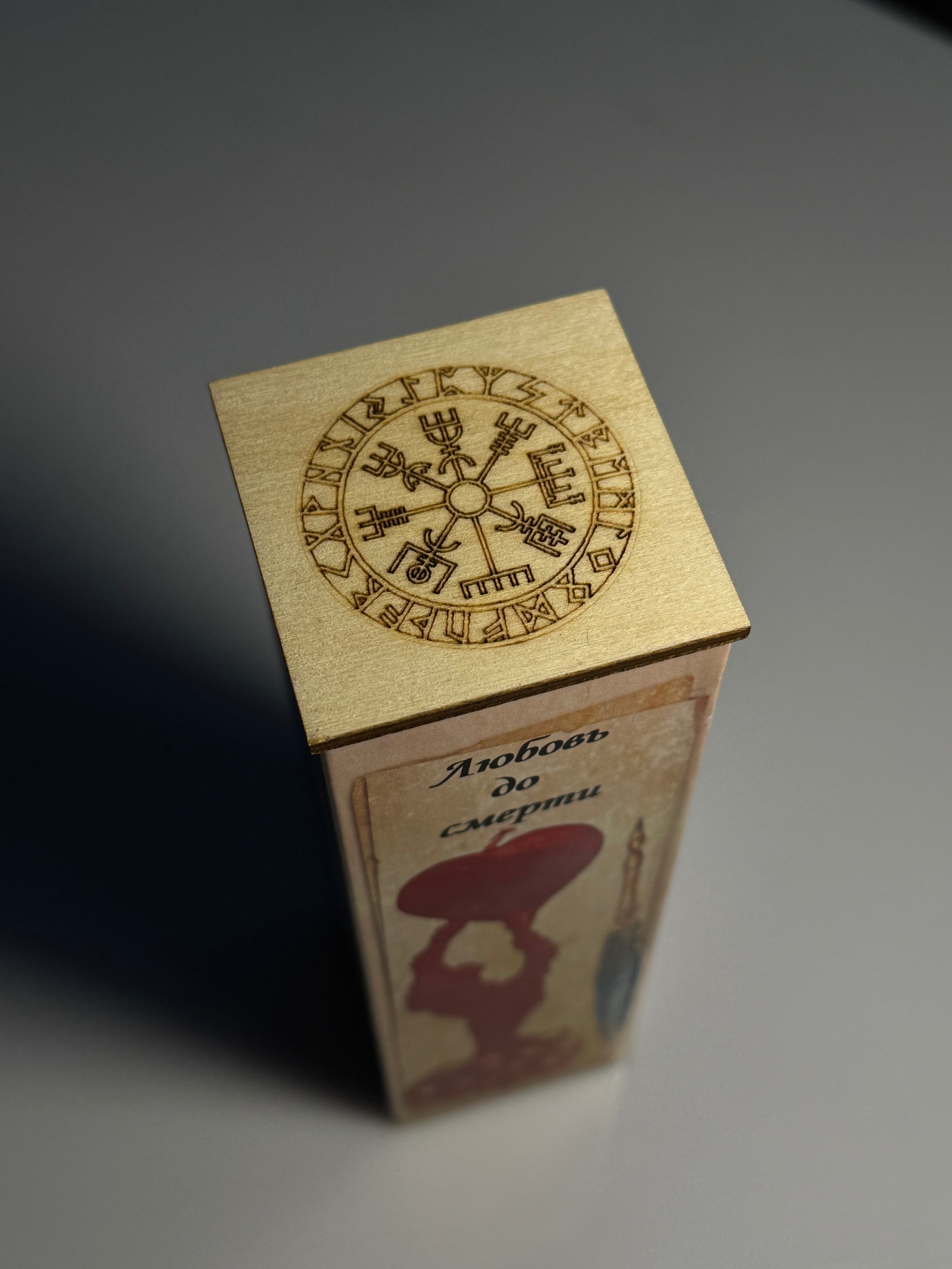 Sevgi Son Nəfəsədək – (Любовь до смерти)