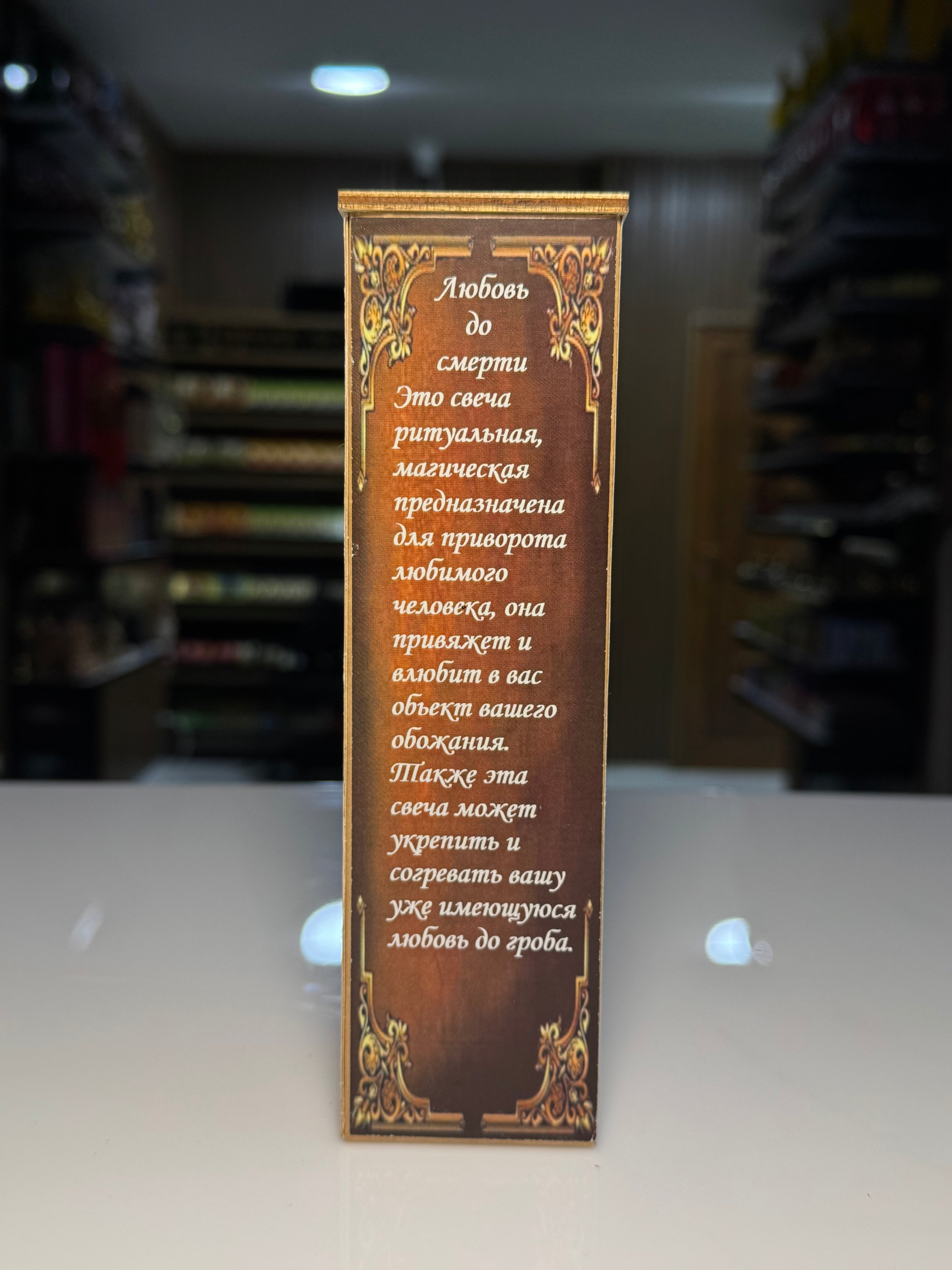 Sevgi Son Nəfəsədək – (Любовь до смерти)