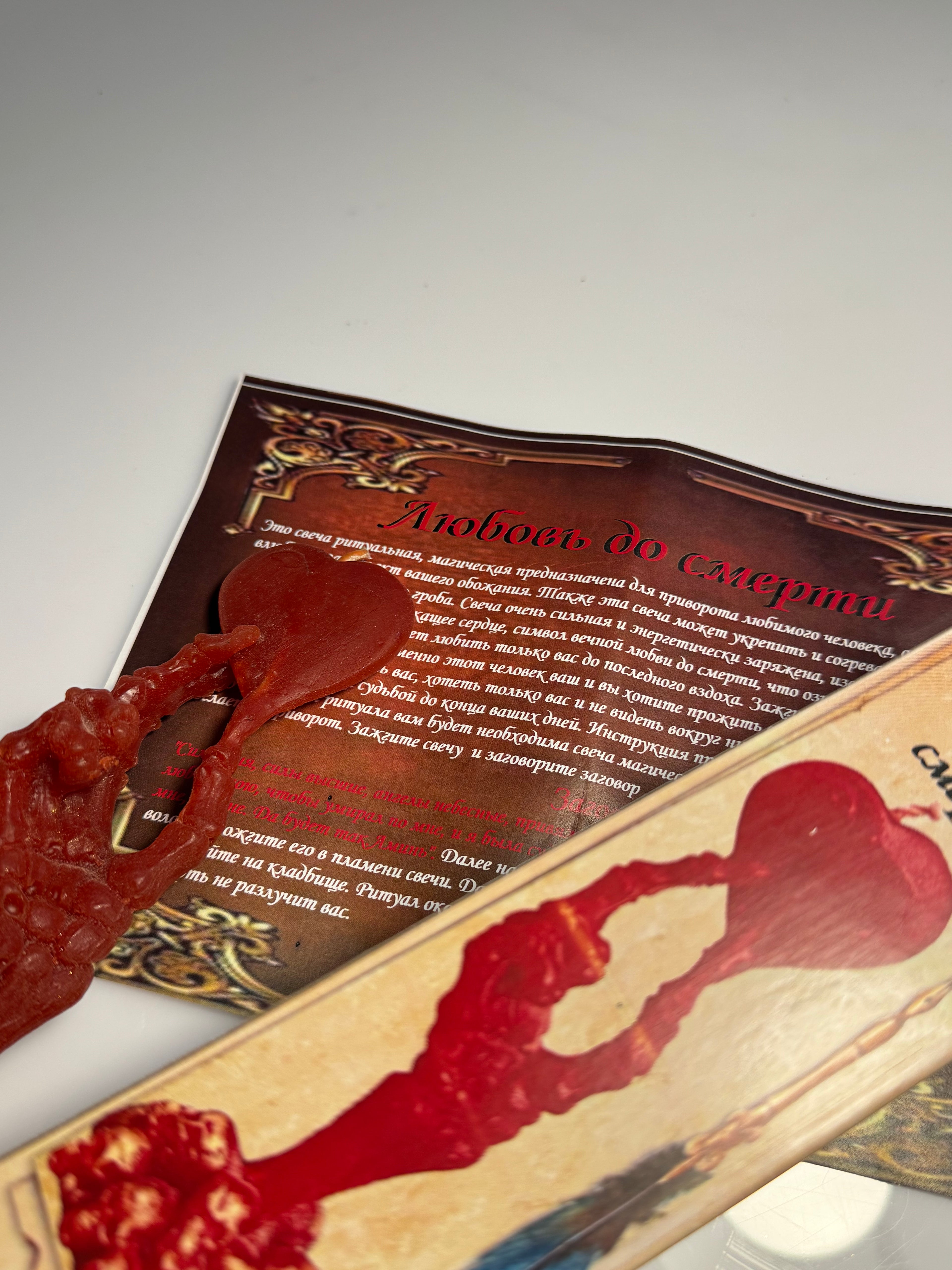 Sevgi Son Nəfəsədək – (Любовь до смерти)