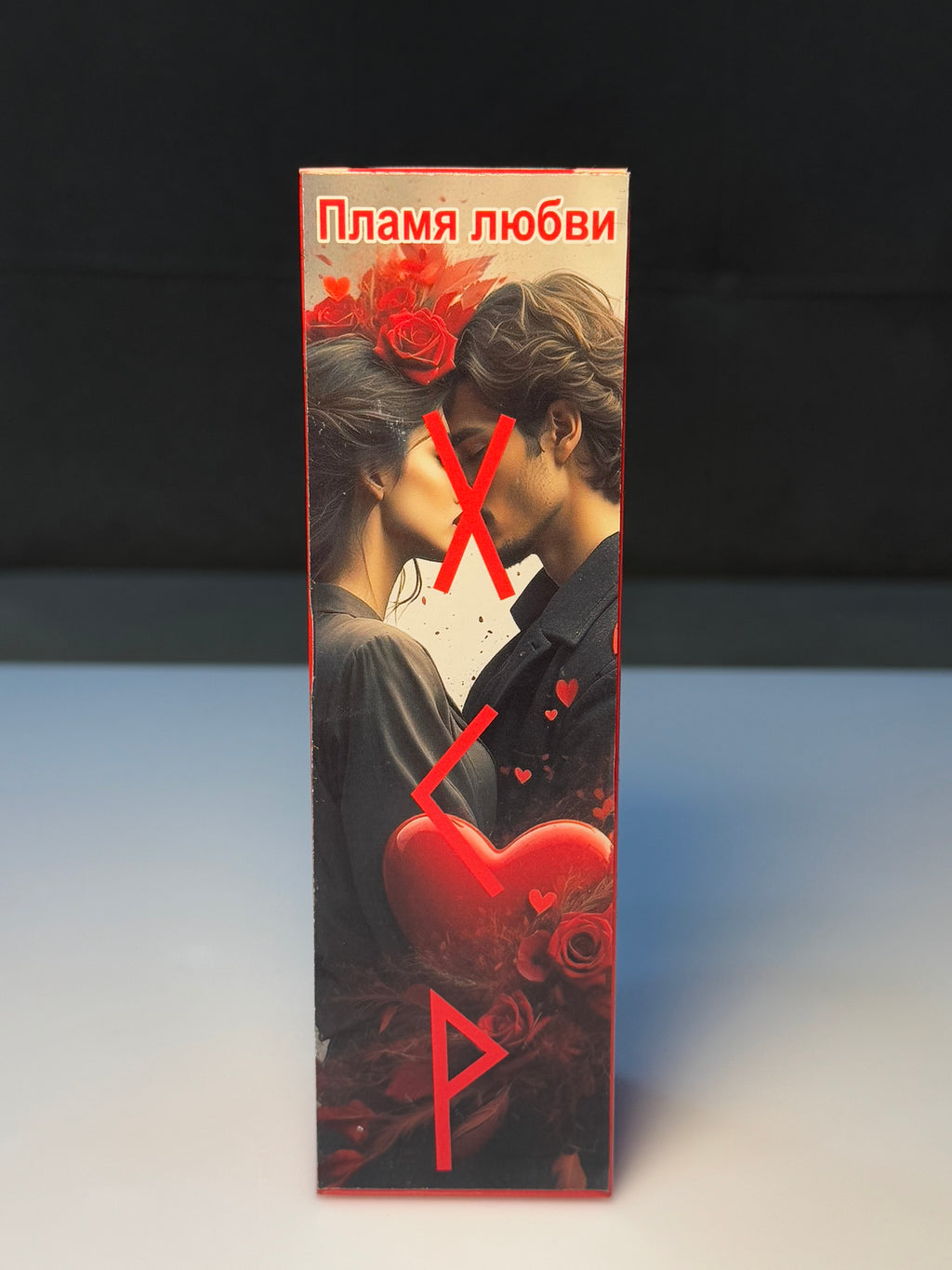 Sevgi Alovu – (Пламя любви)